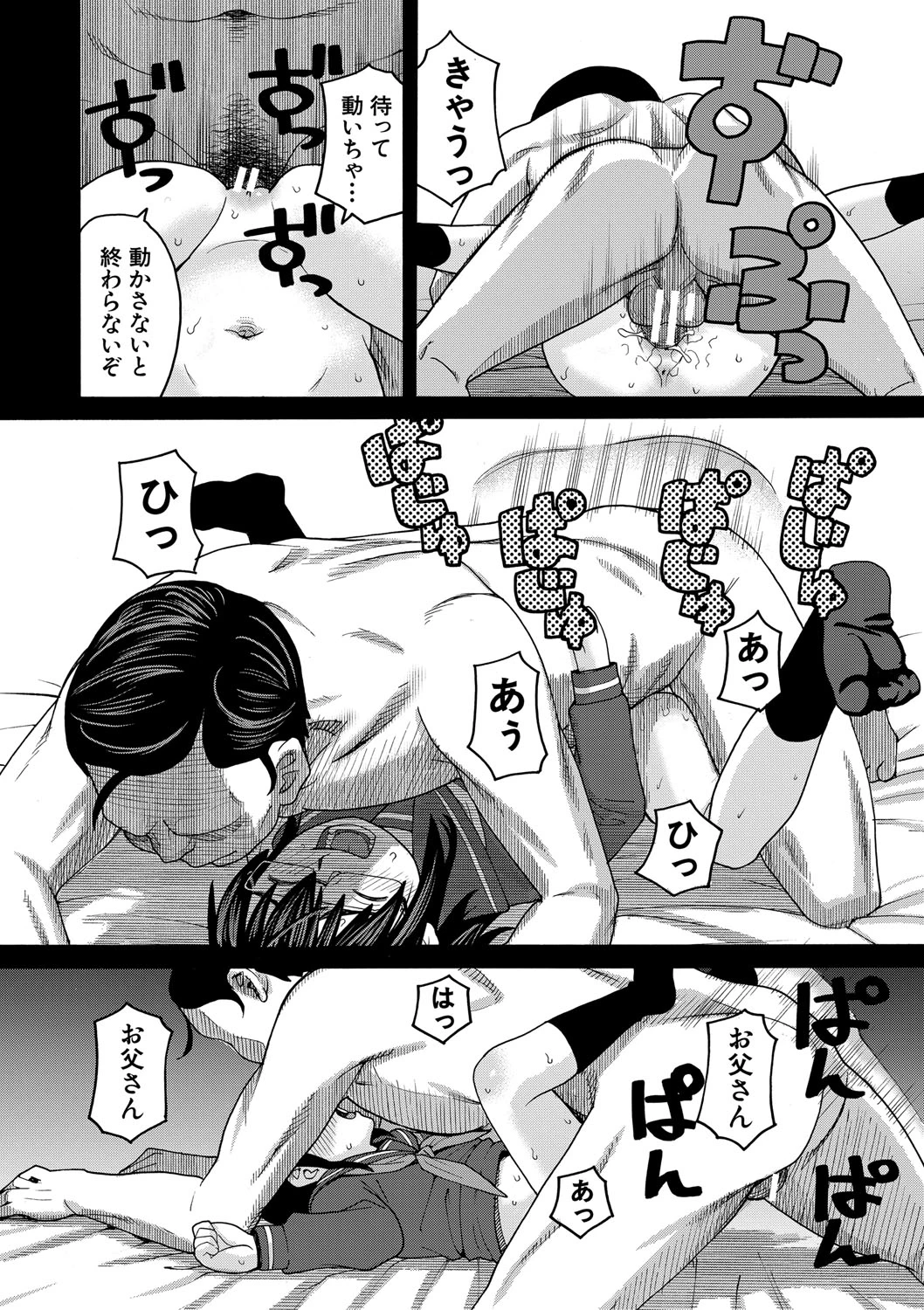 หน้า 167