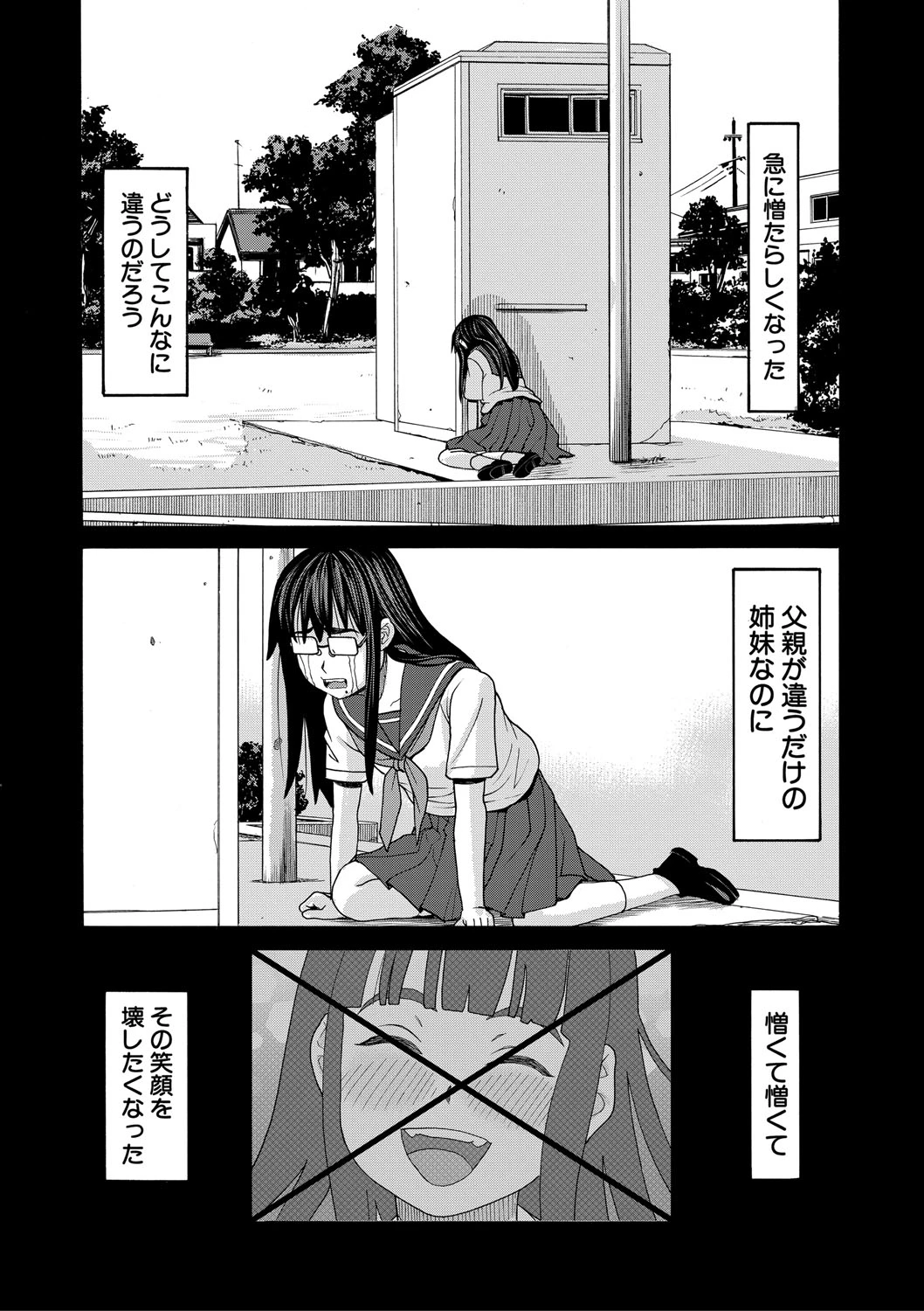 หน้า 177