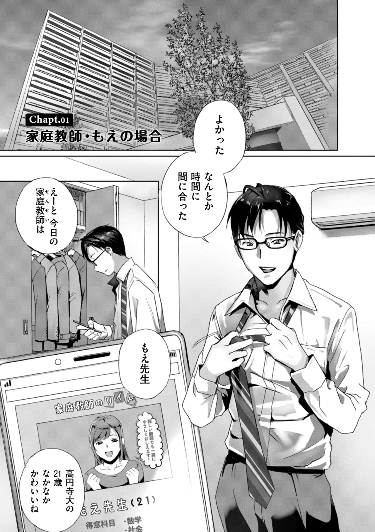 หน้า 3
