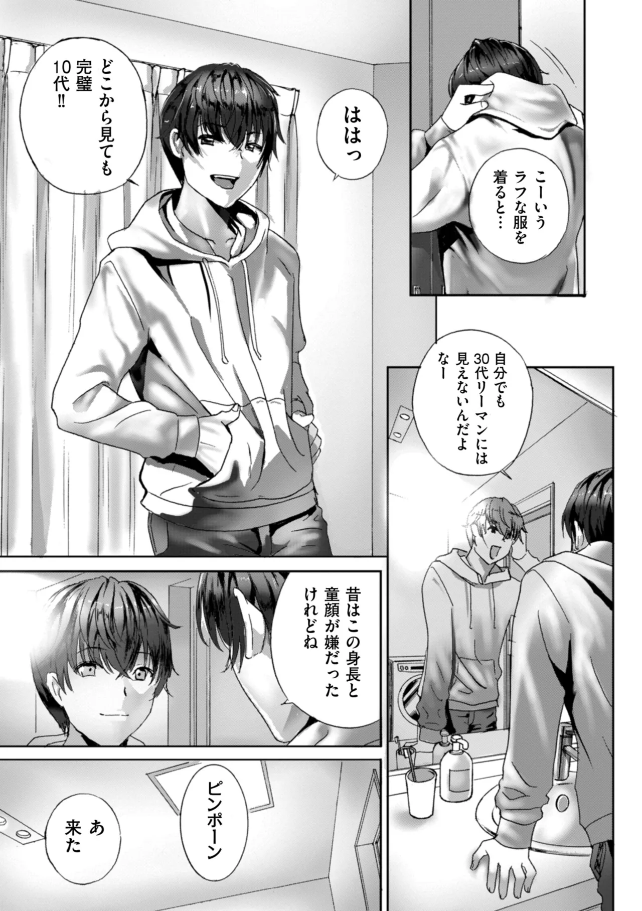 หน้า 5