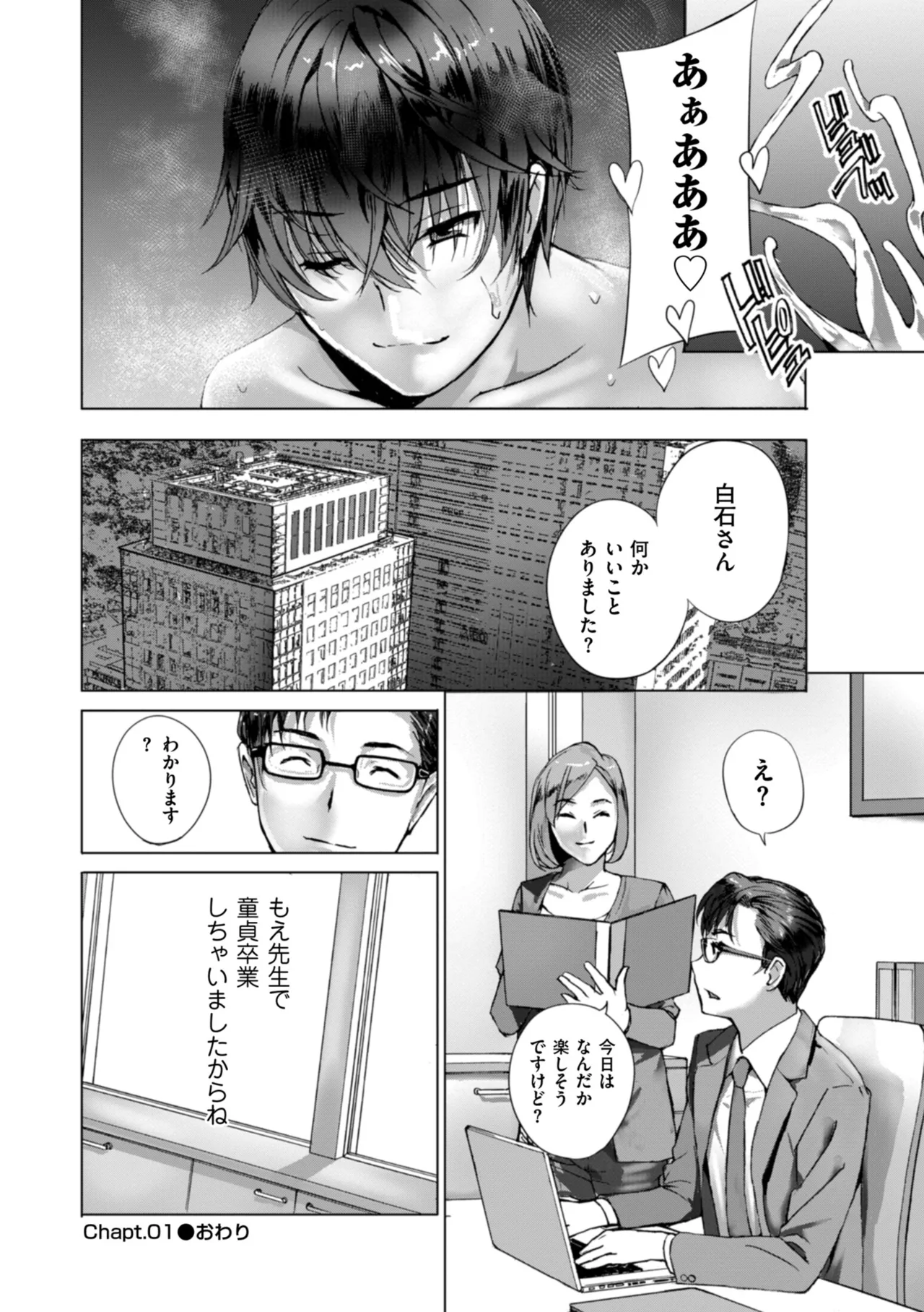 หน้า 20
