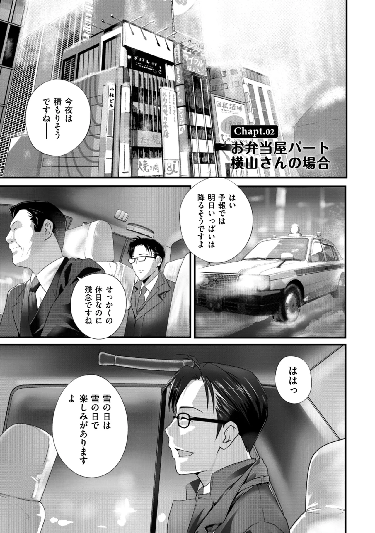 หน้า 21