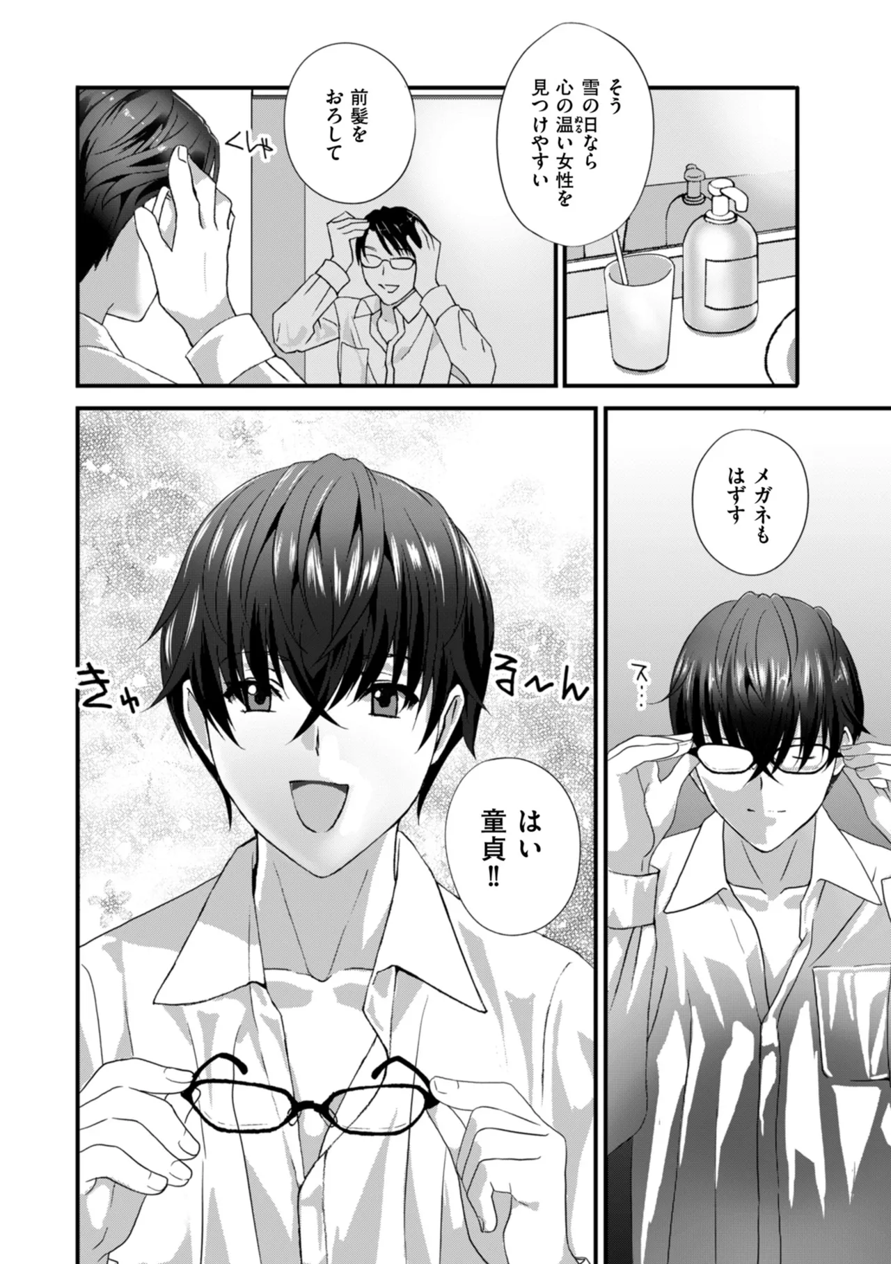 หน้า 22