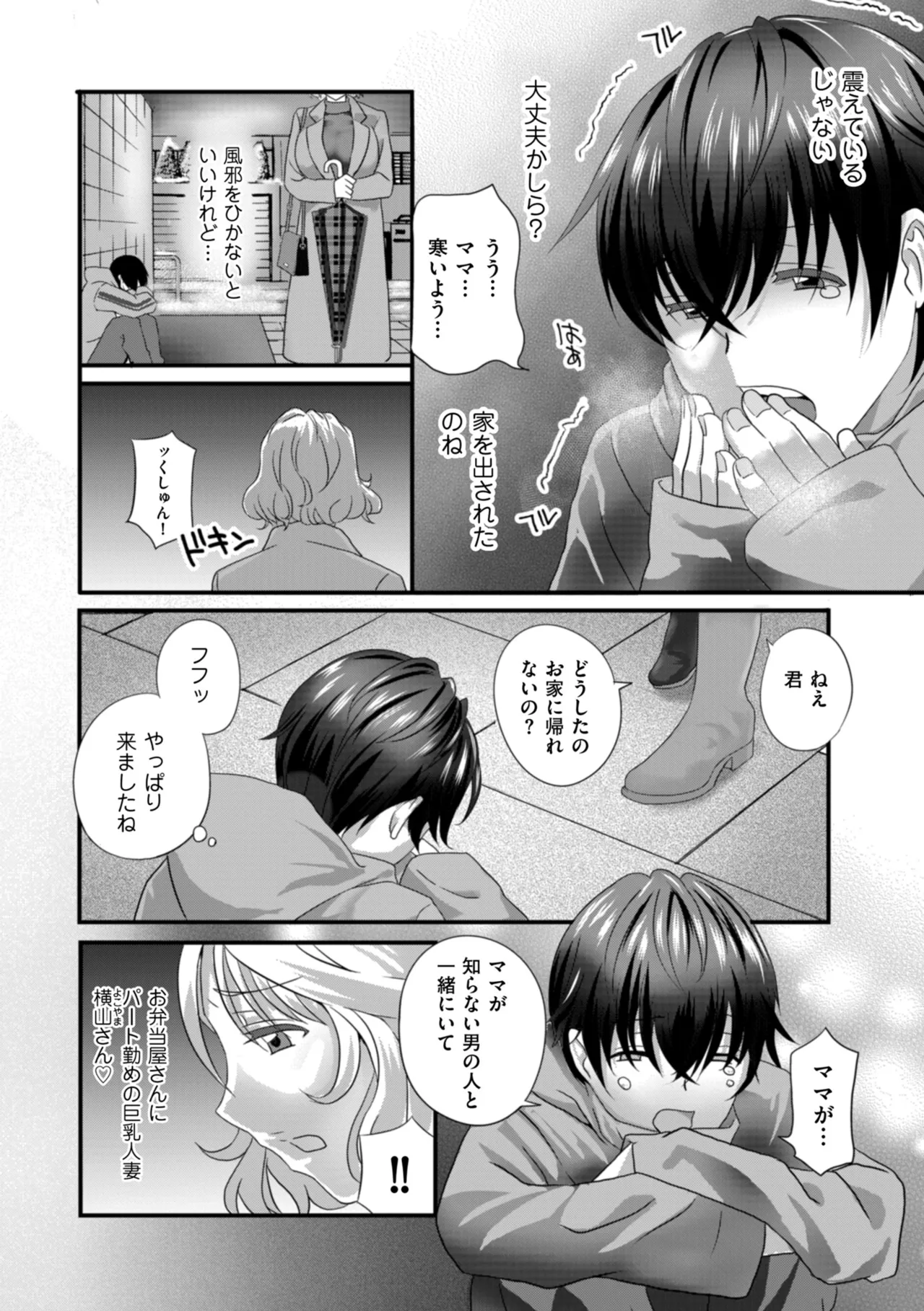 หน้า 24