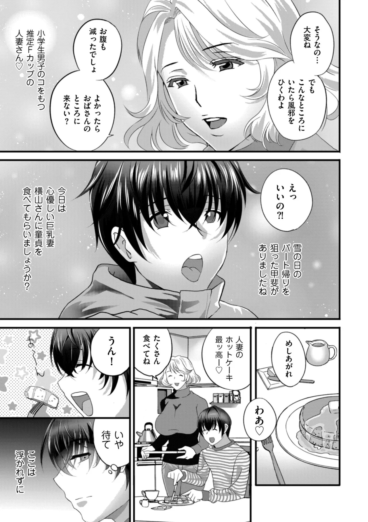 หน้า 25