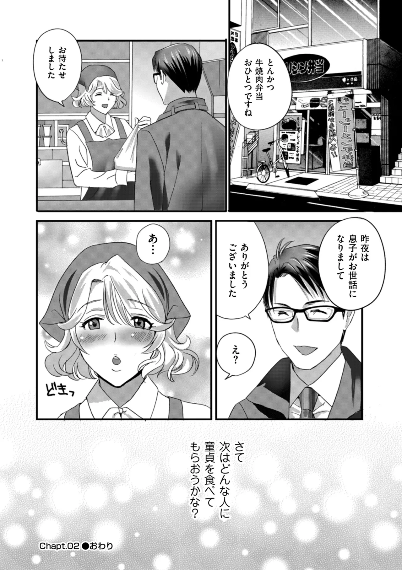 หน้า 38