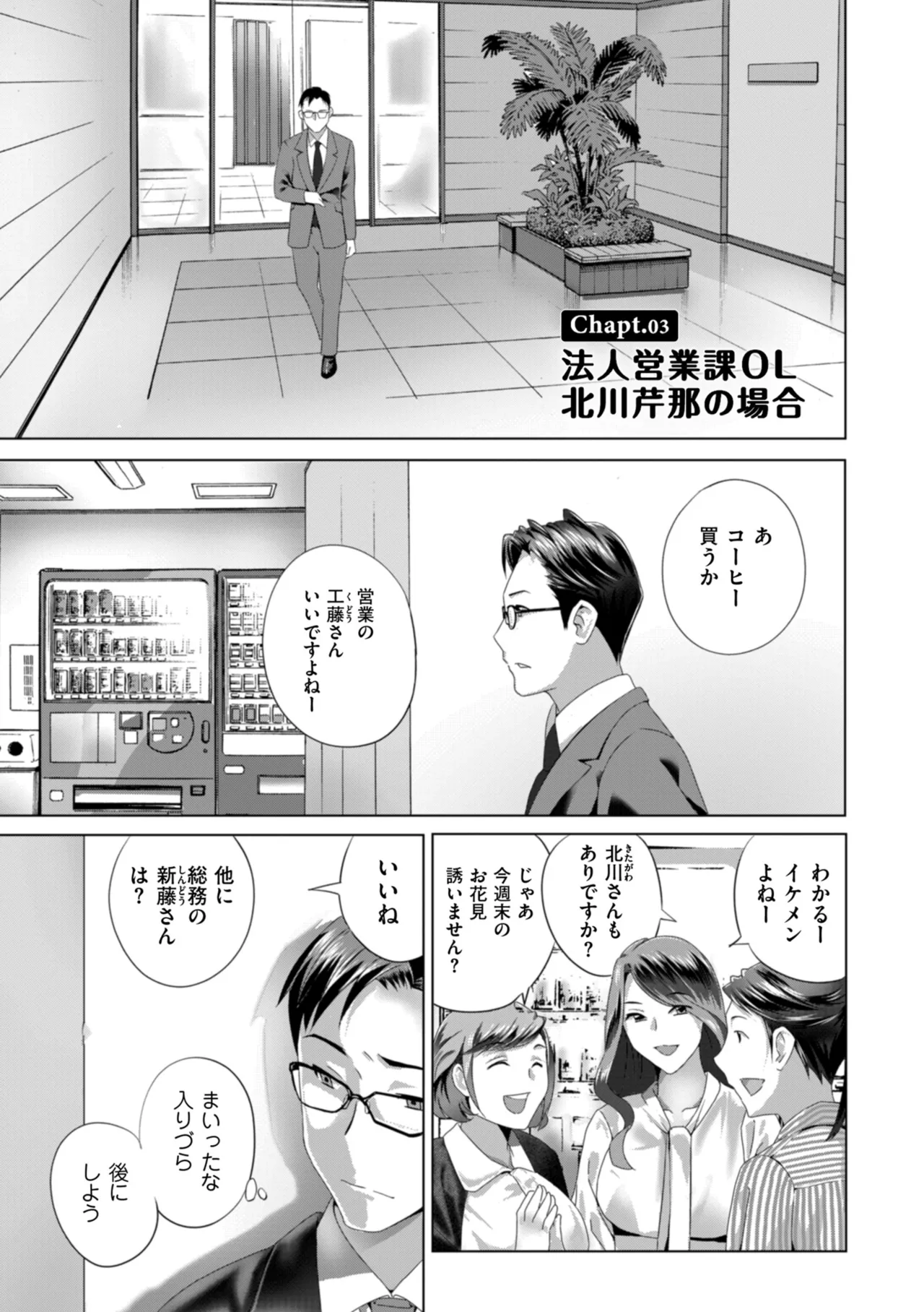 หน้า 39