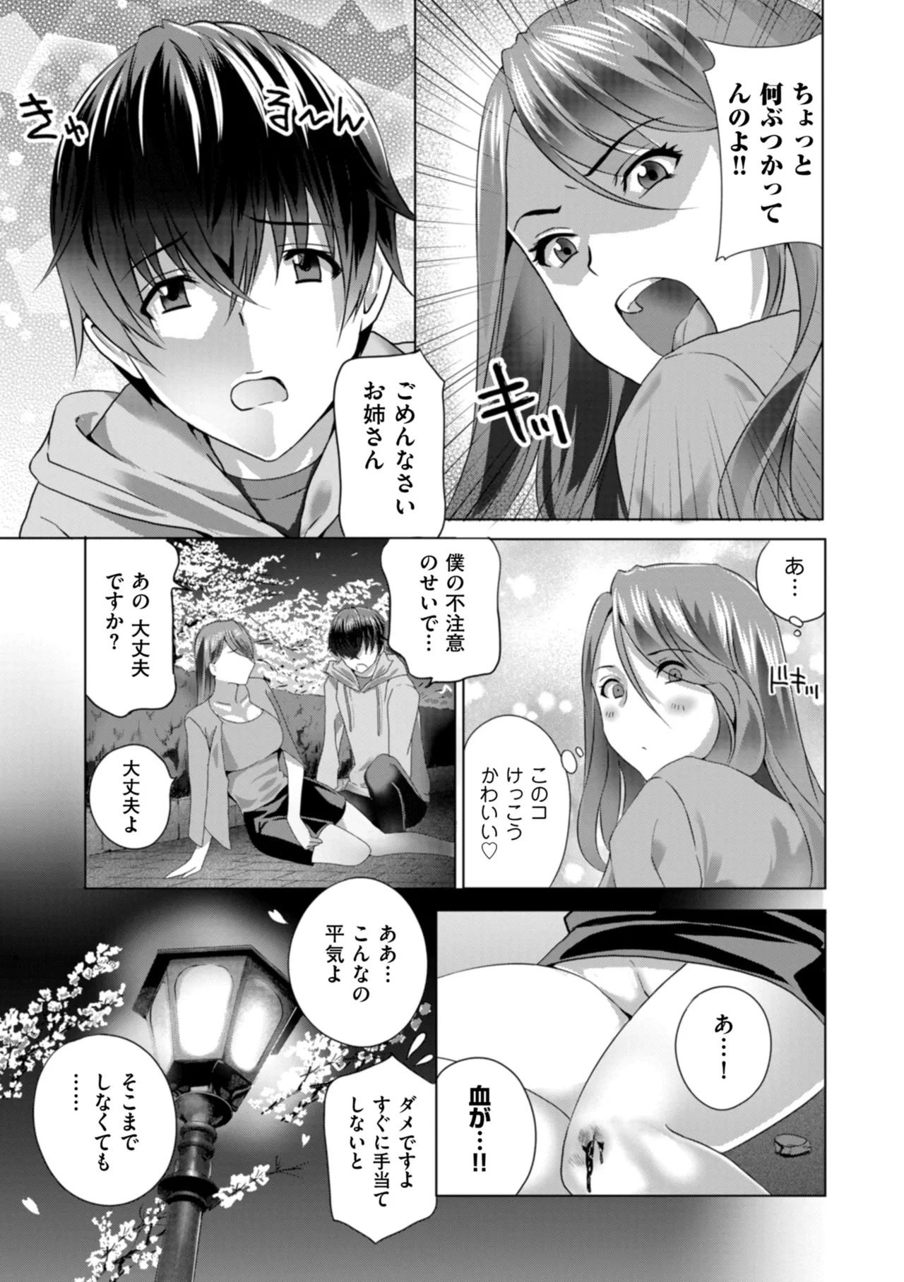 หน้า 43
