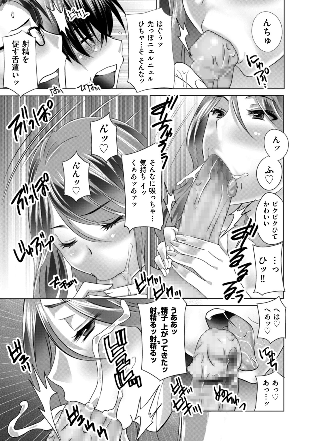หน้า 51