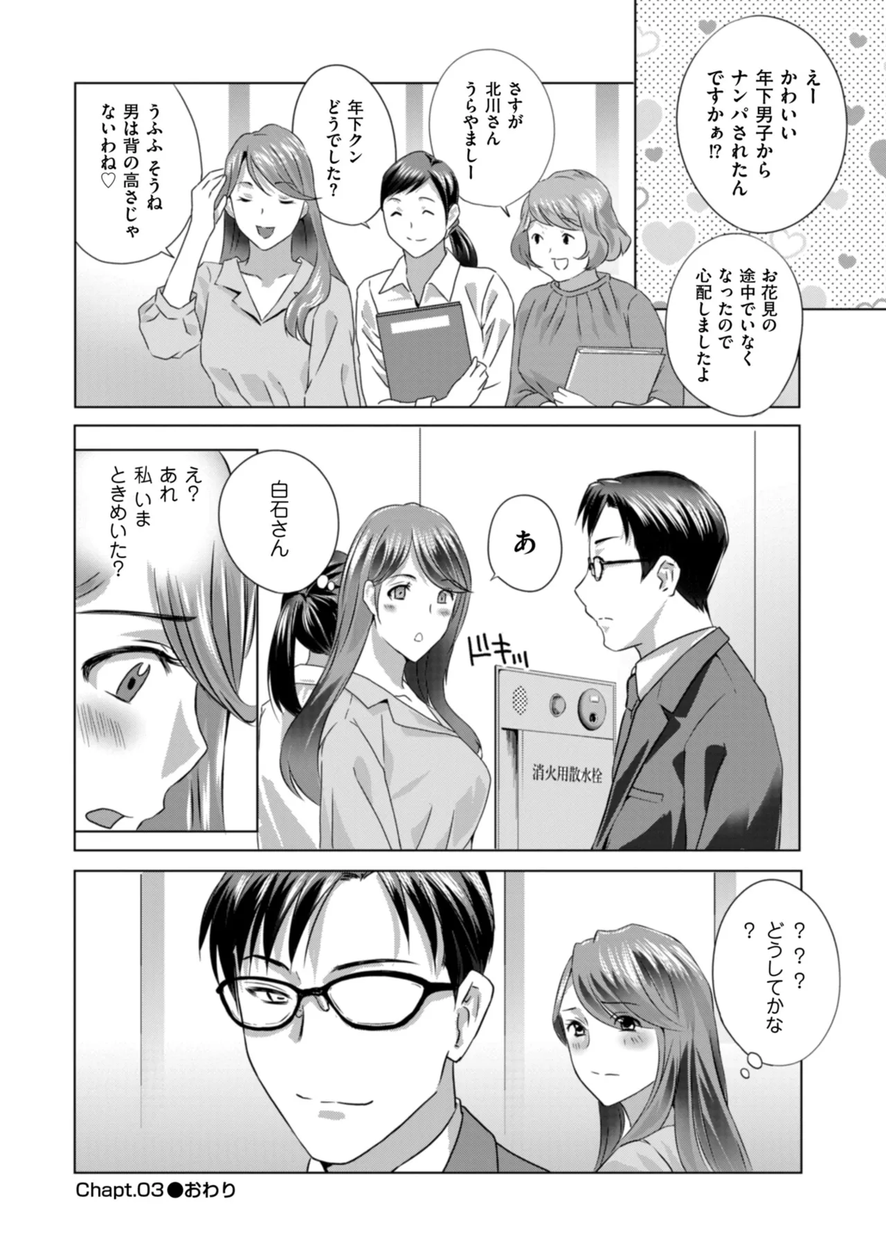 หน้า 56