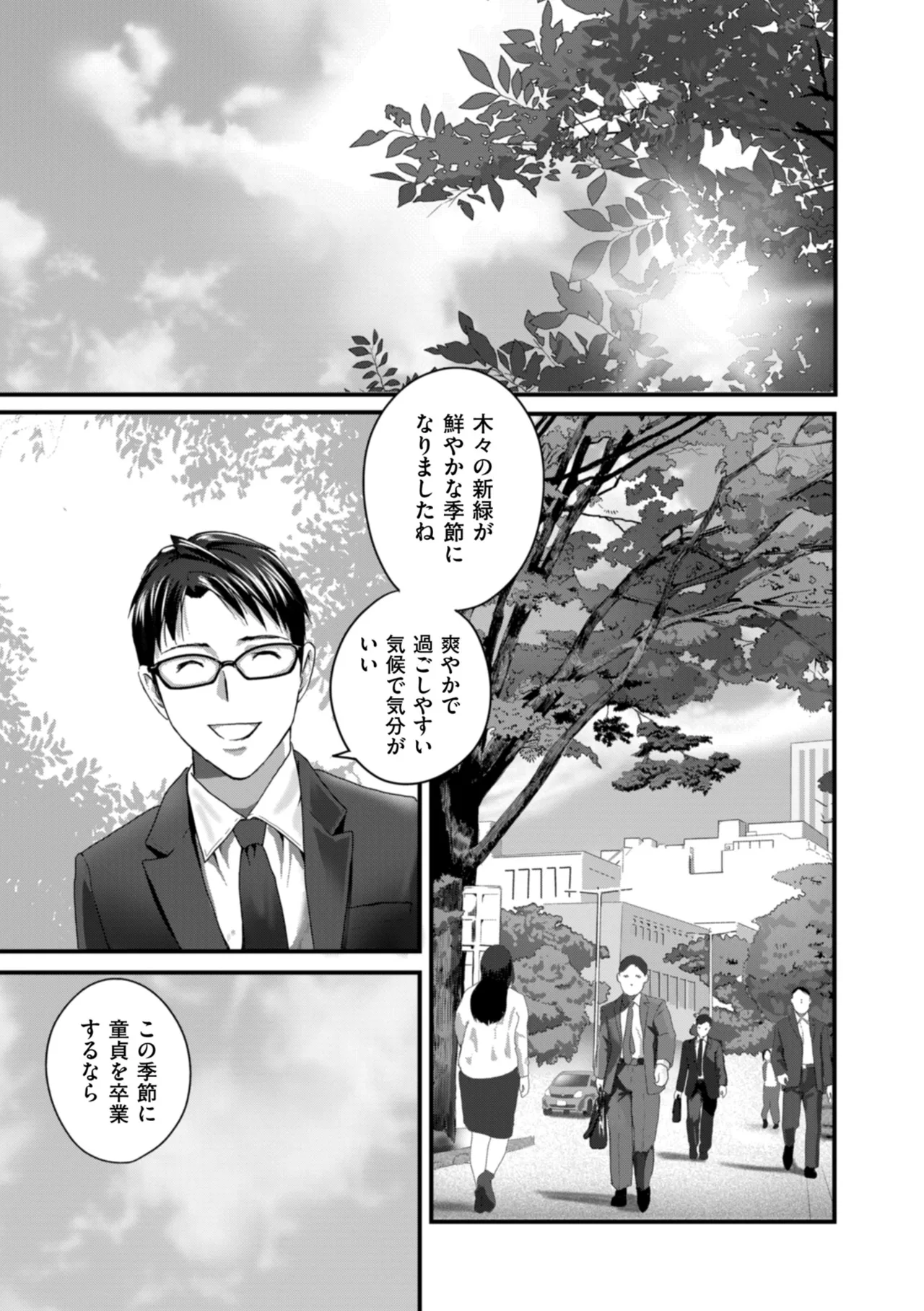 หน้า 57