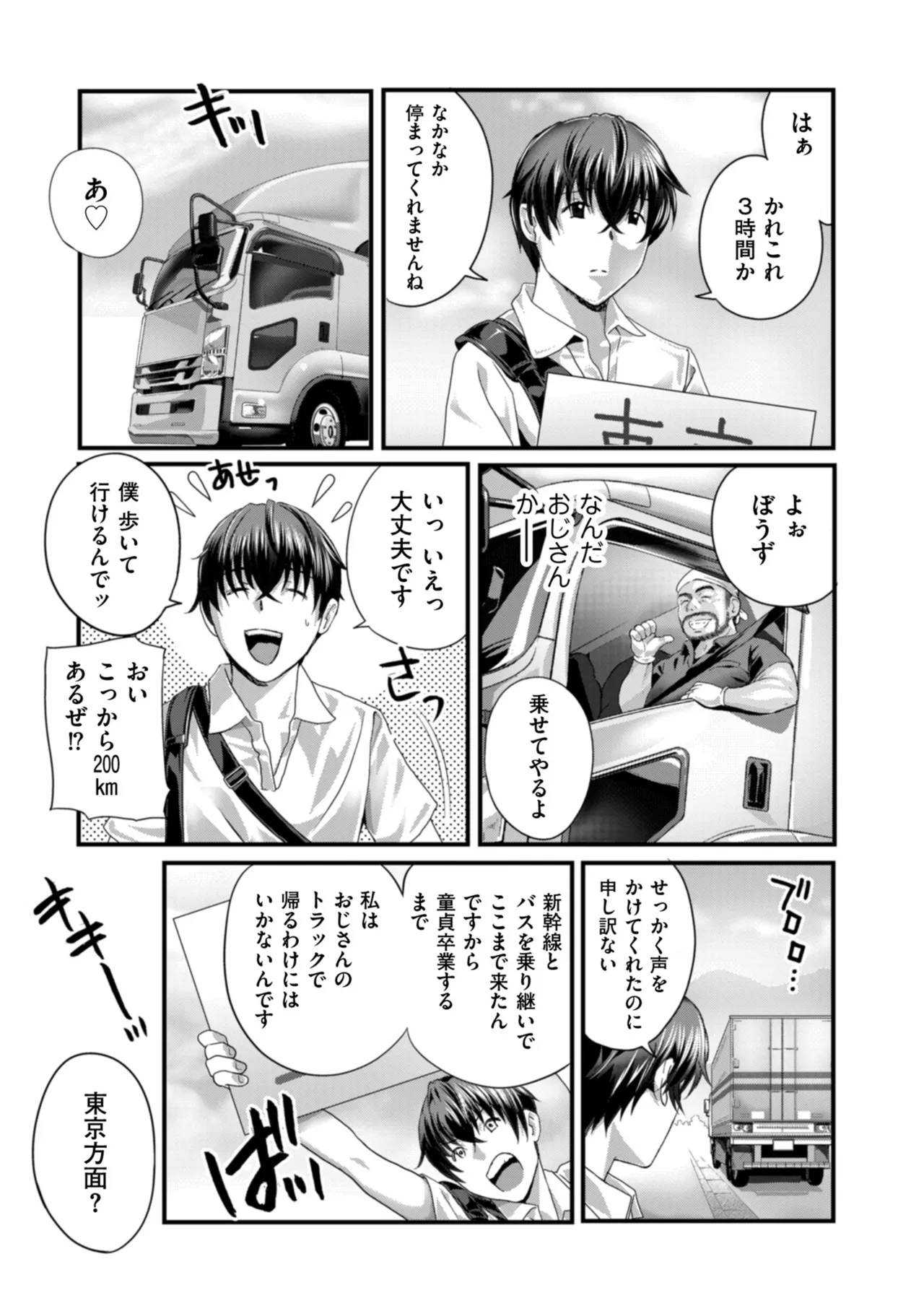 หน้า 59