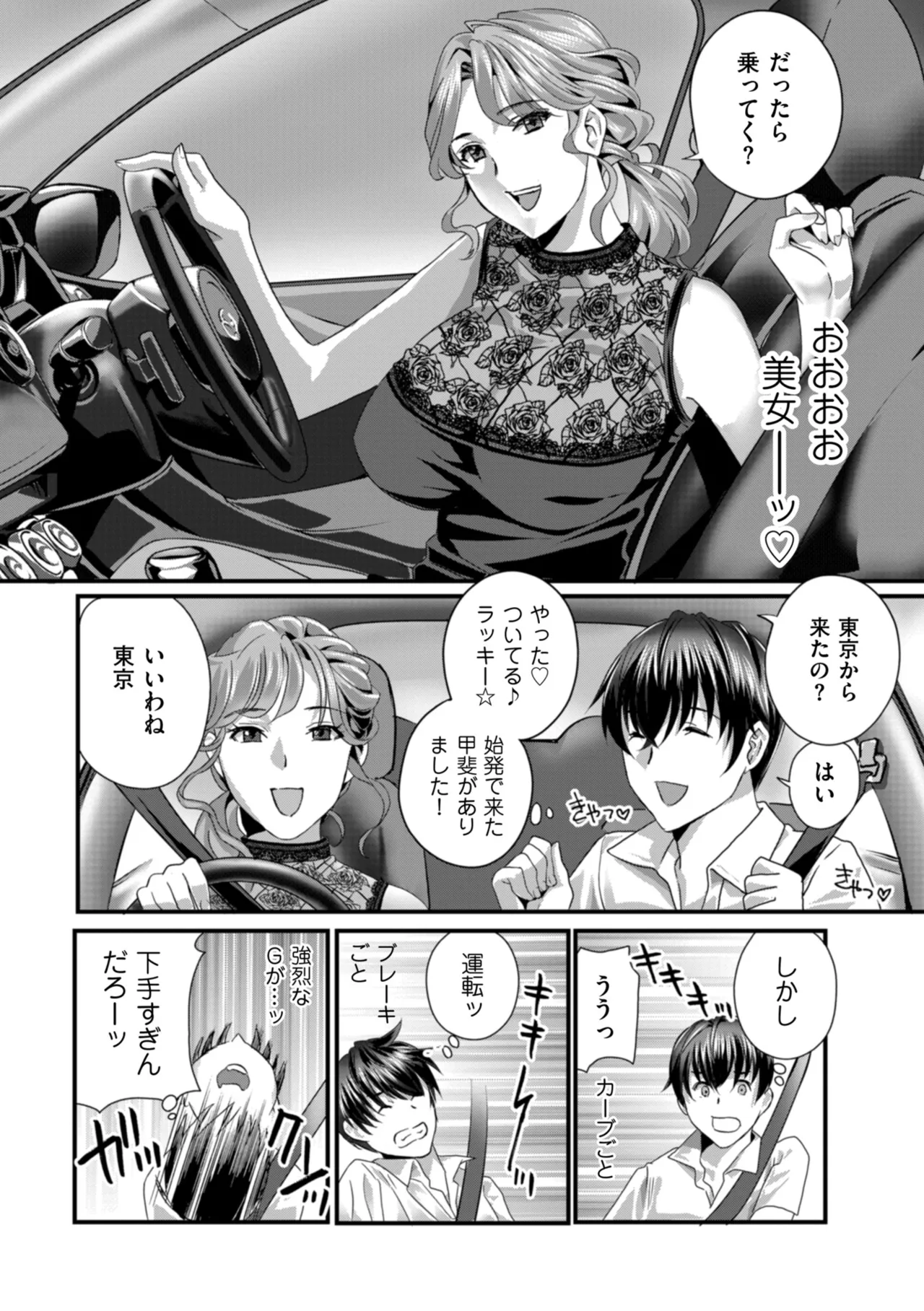 หน้า 60