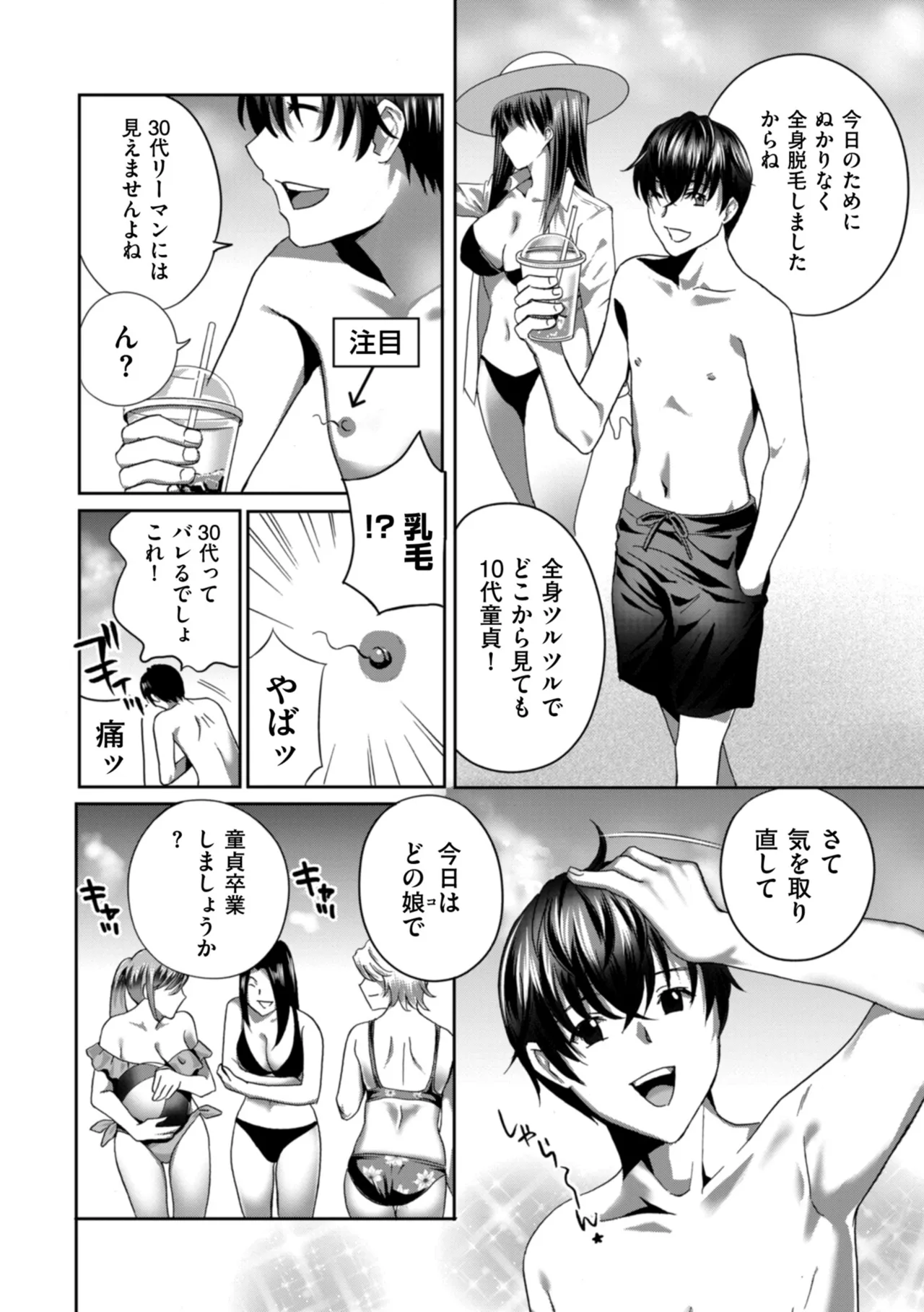 หน้า 76
