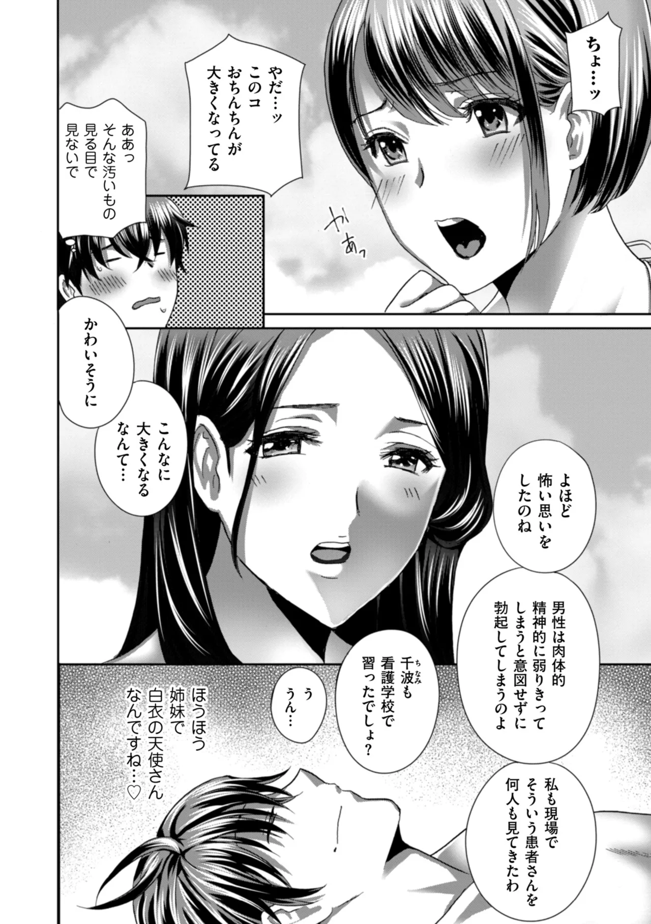 หน้า 80