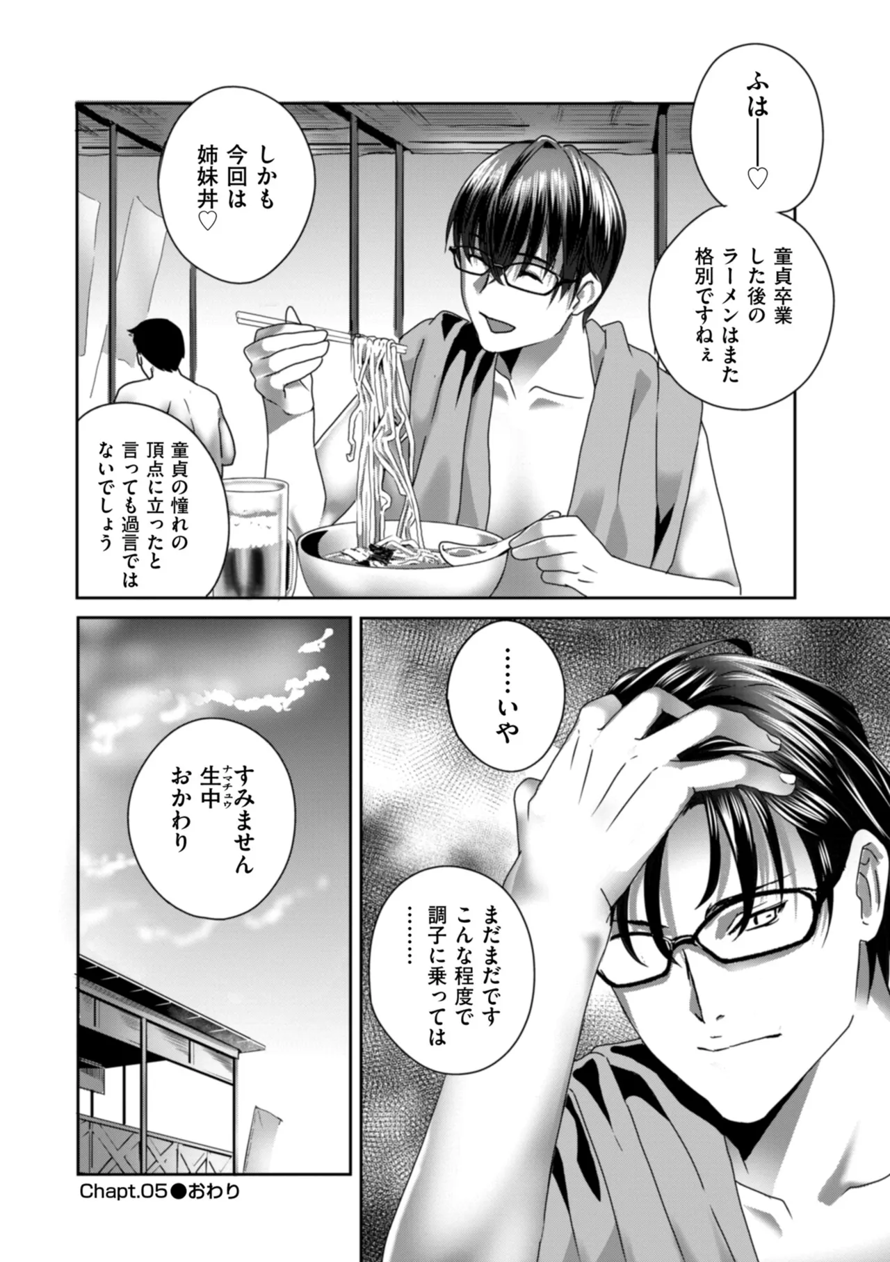 หน้า 90