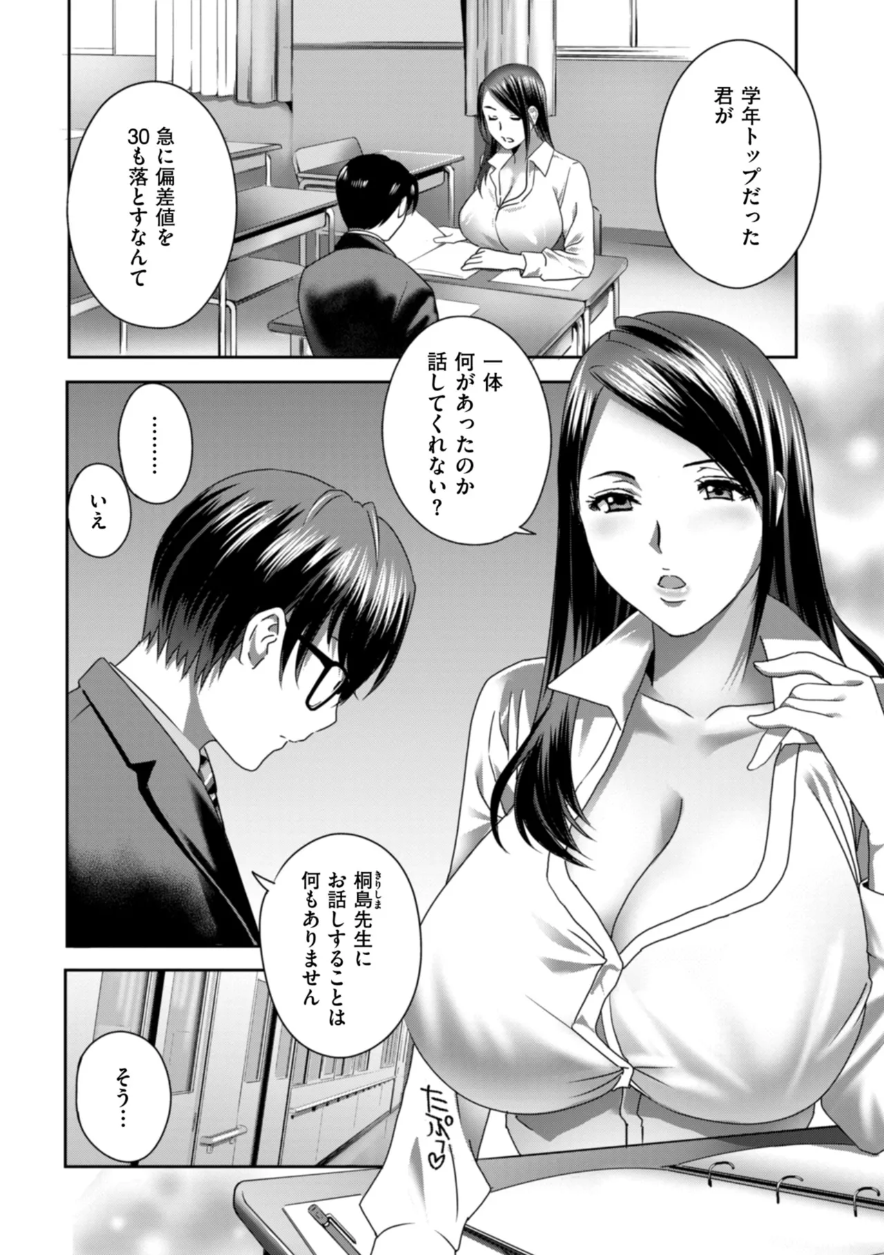 หน้า 100