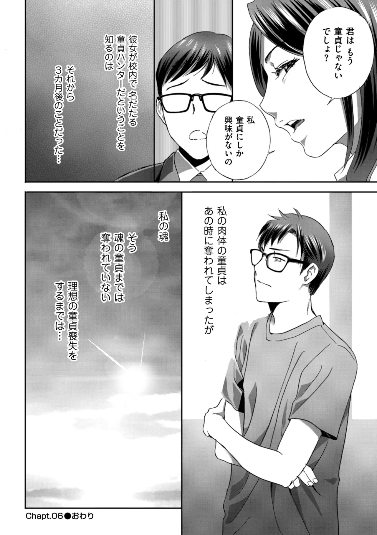 หน้า 112