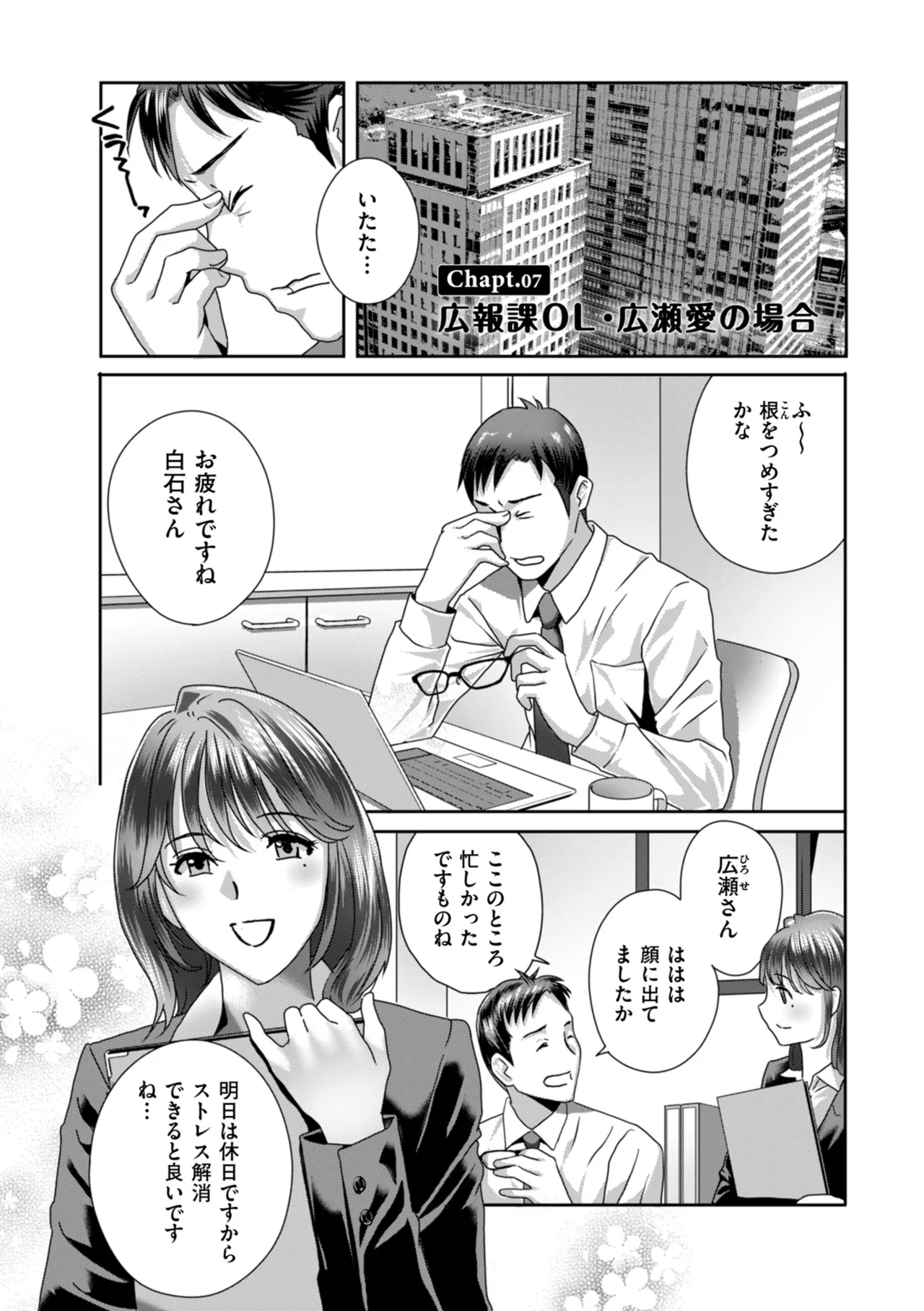 หน้า 113