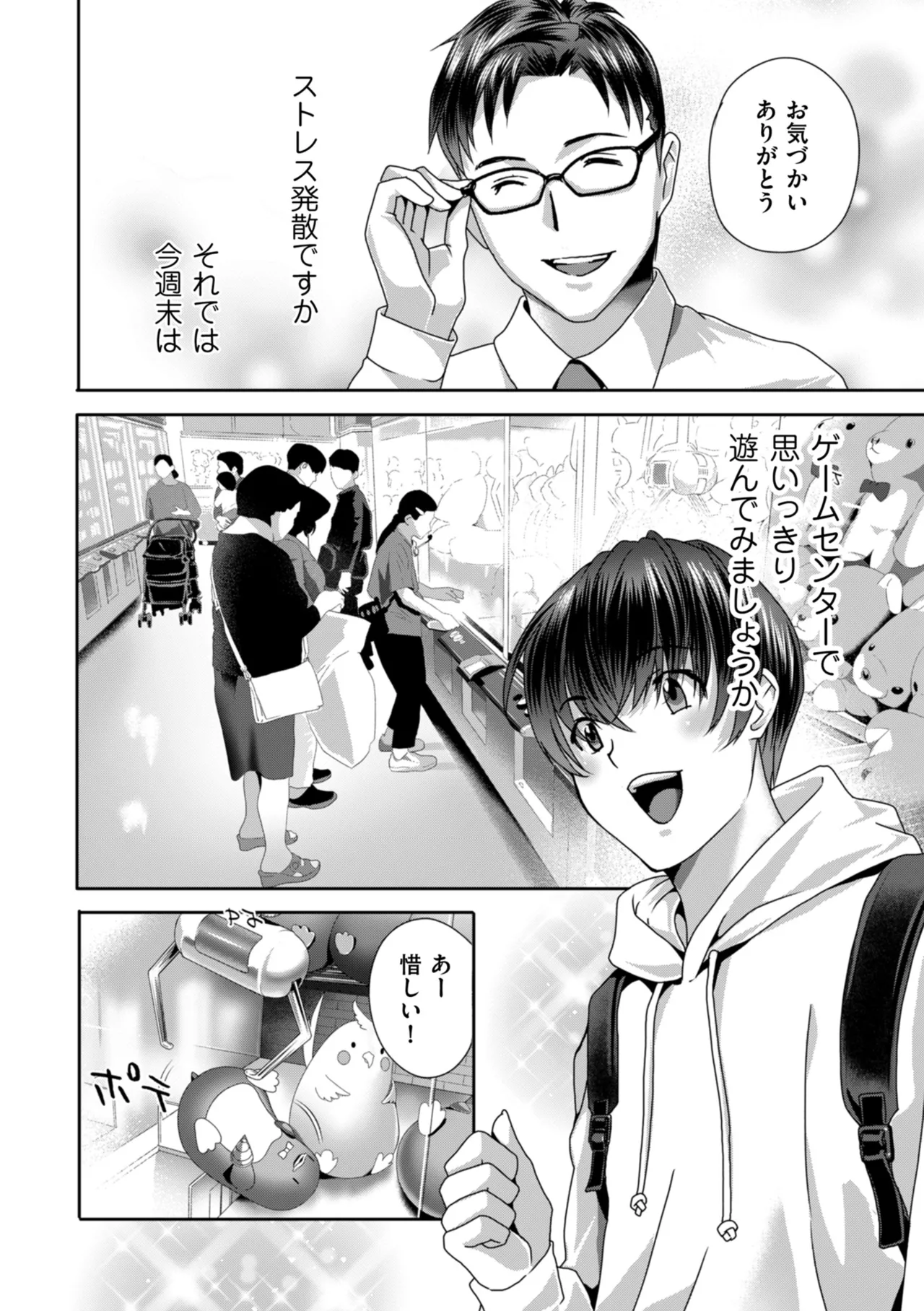 หน้า 114