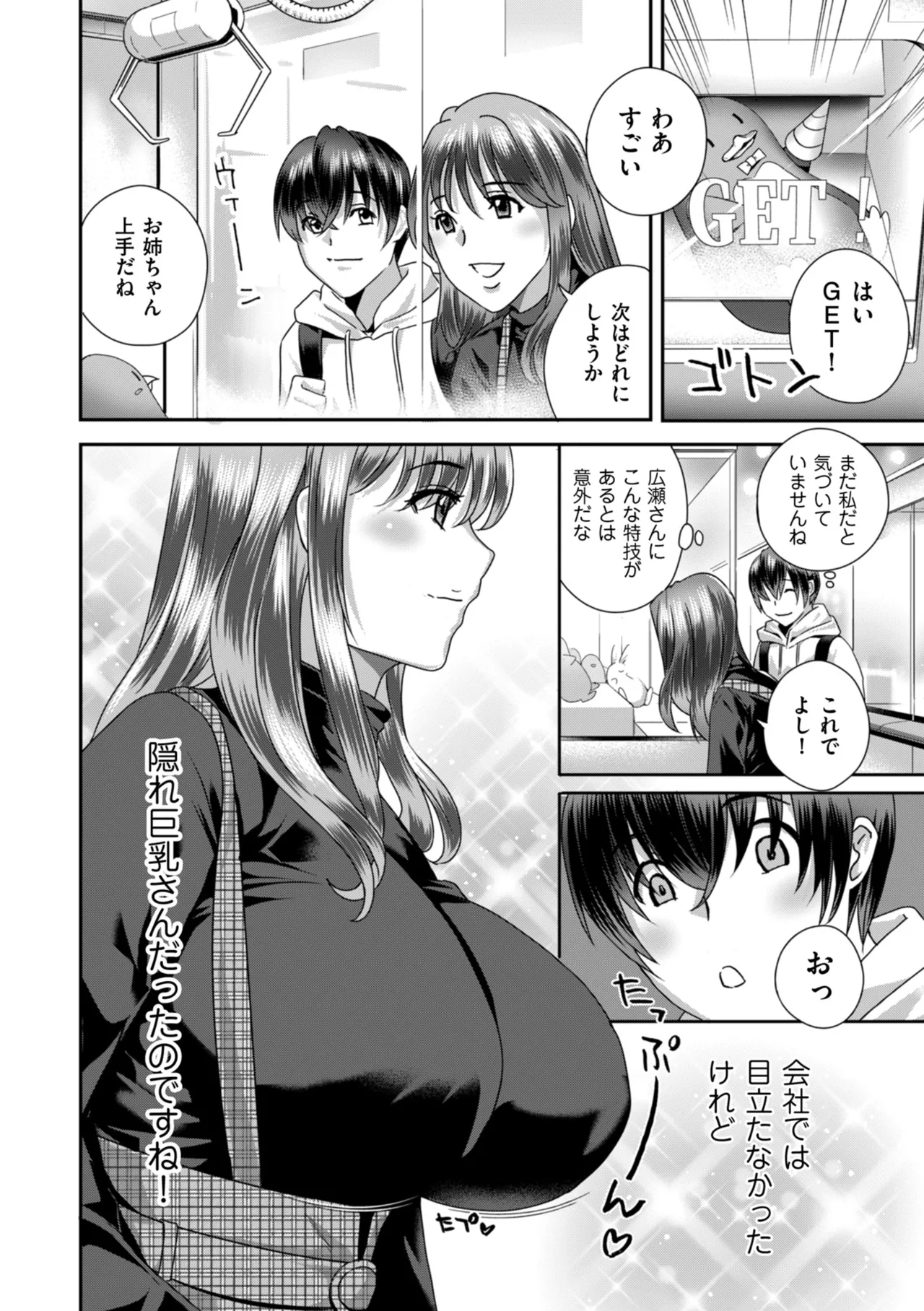 หน้า 116