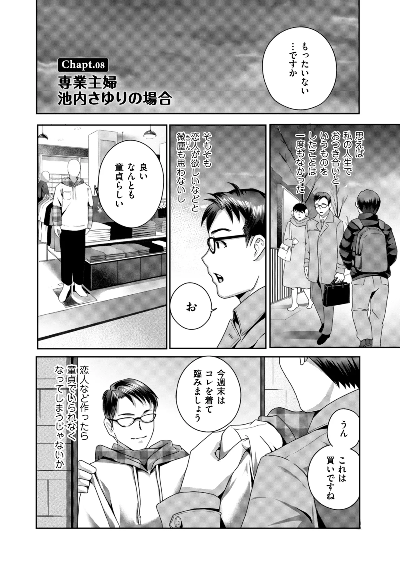 หน้า 132