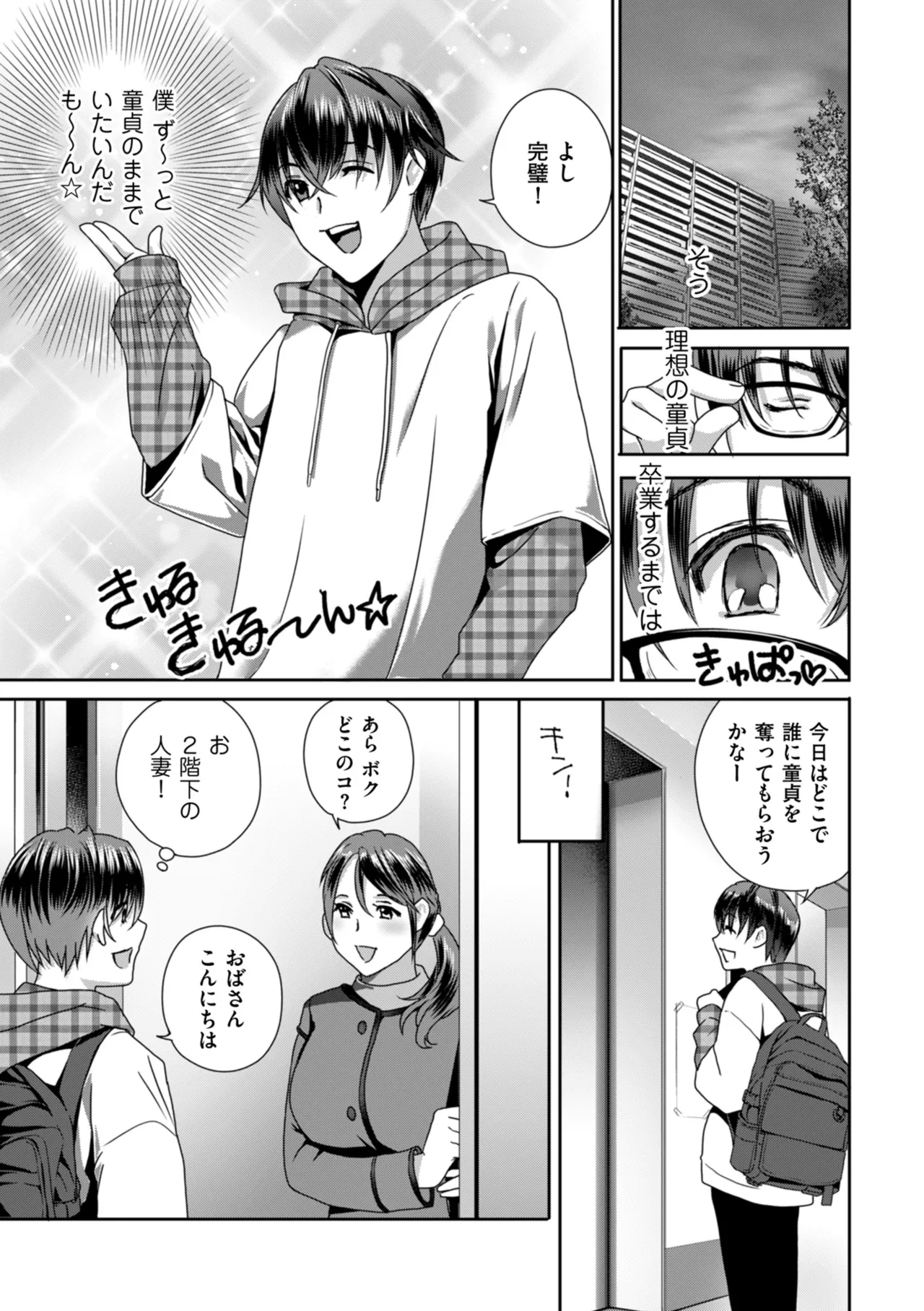 หน้า 133