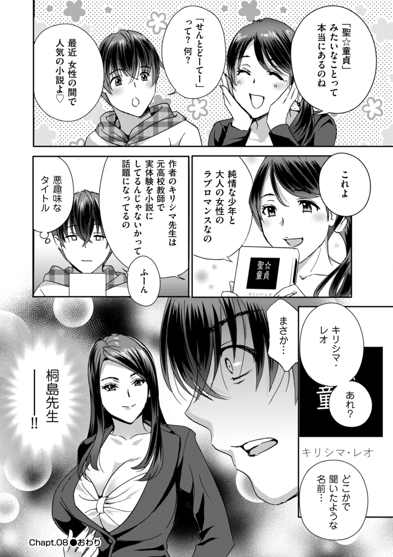 หน้า 148