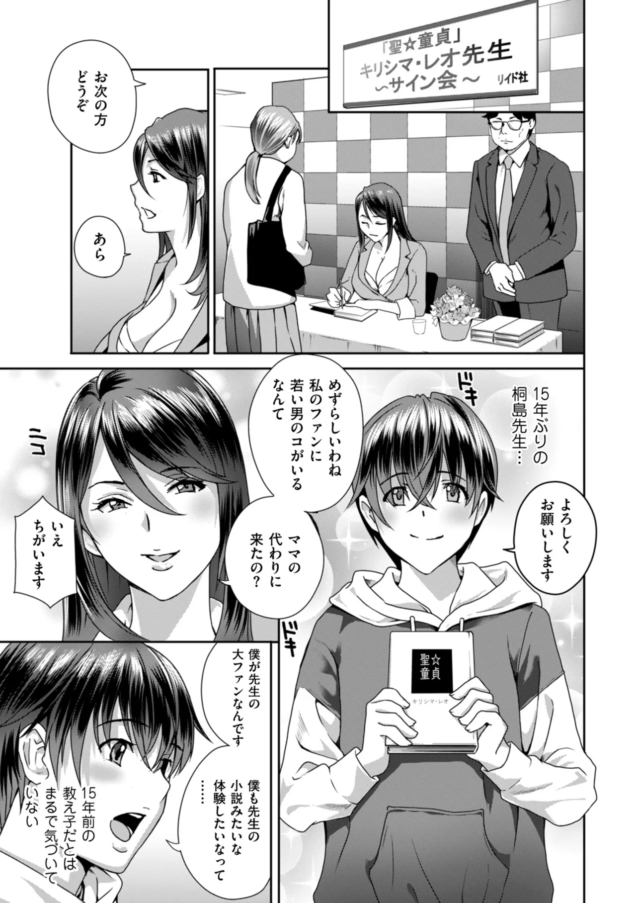 หน้า 151