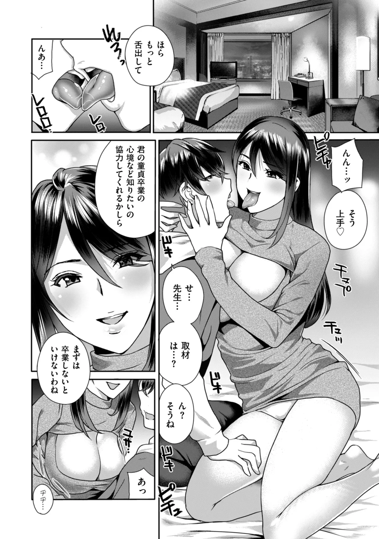 หน้า 154