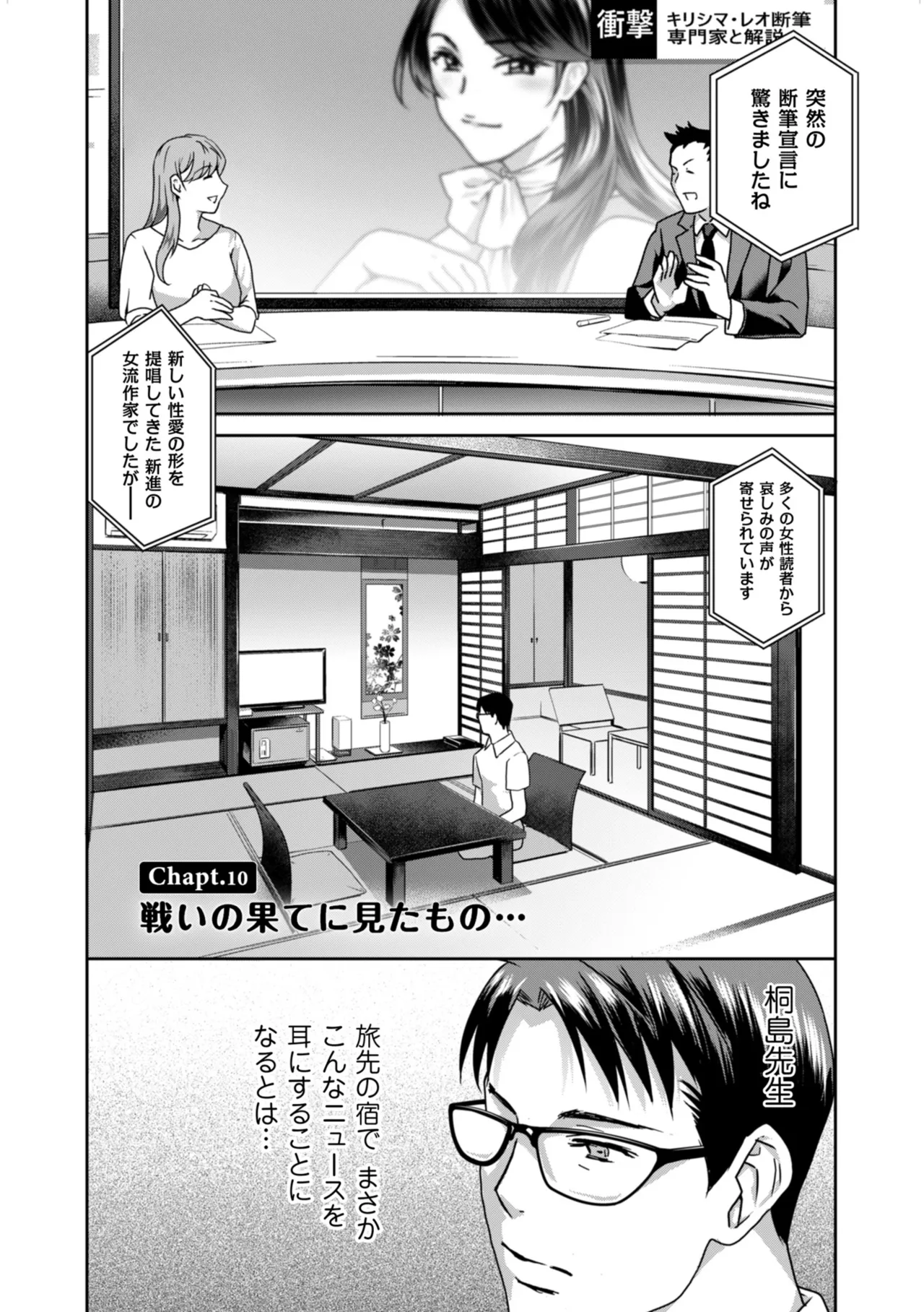 หน้า 170