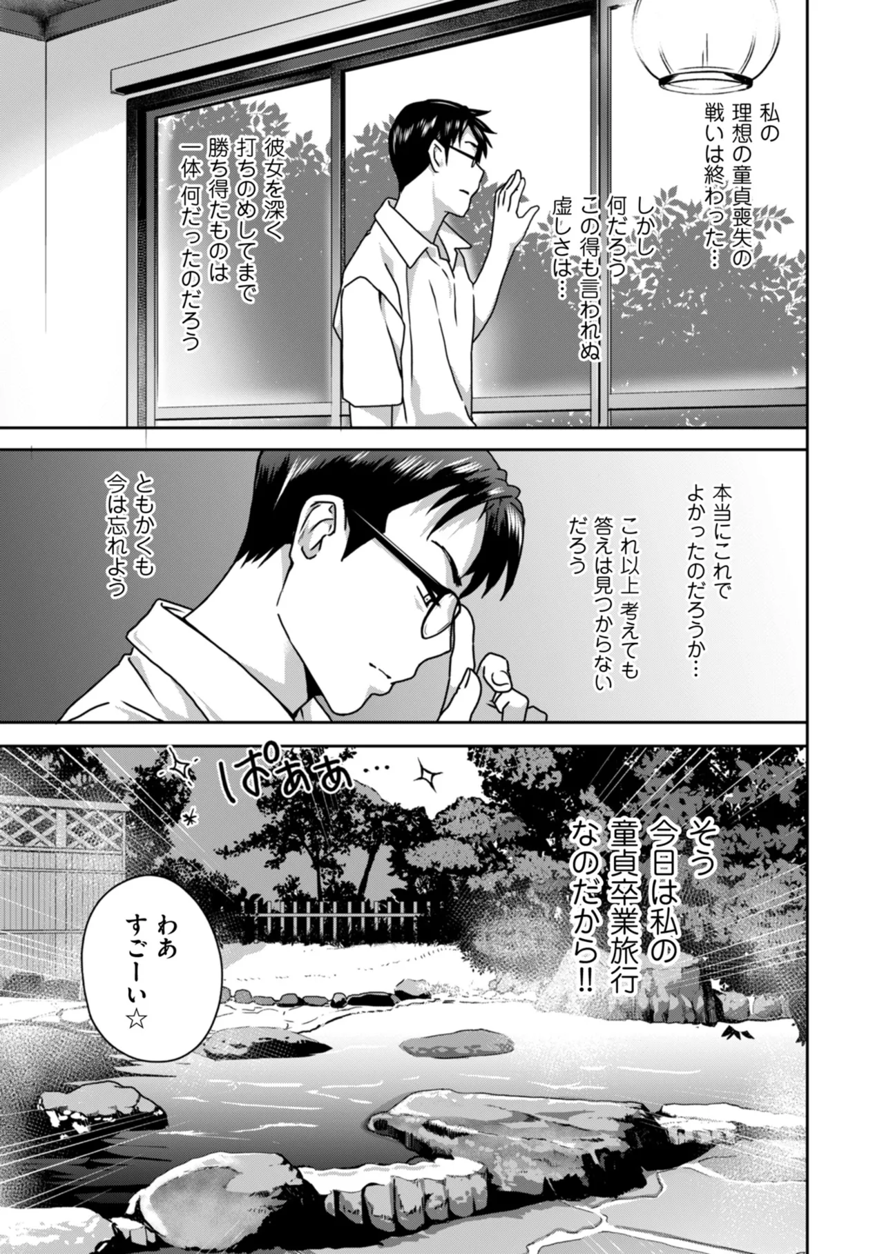 หน้า 171