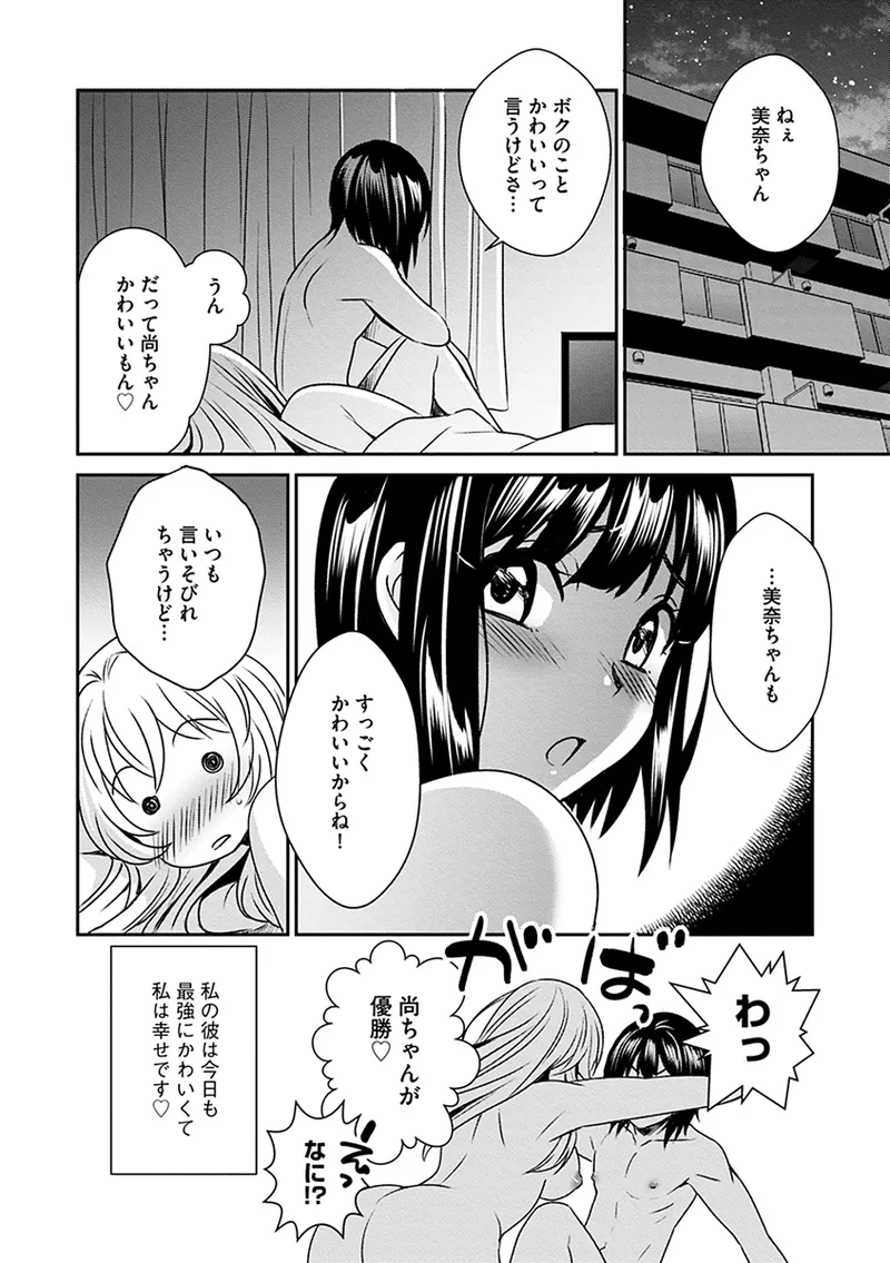 หน้า 24