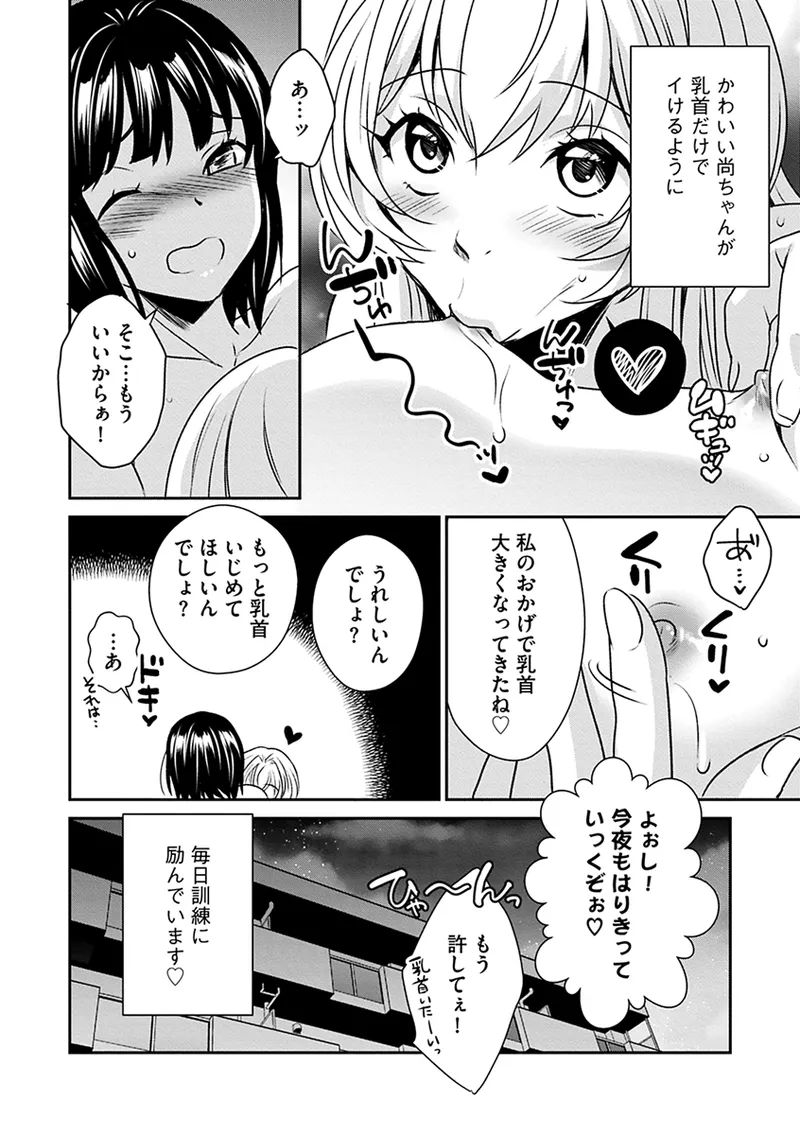 หน้า 36