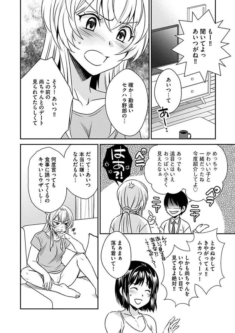 หน้า 38
