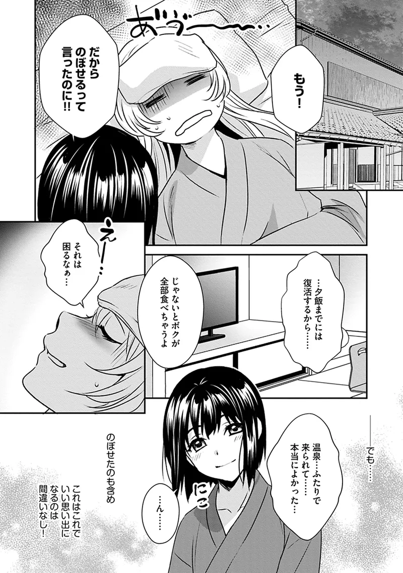 หน้า 62