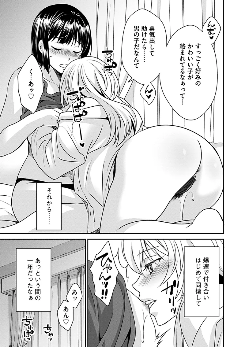 หน้า 71