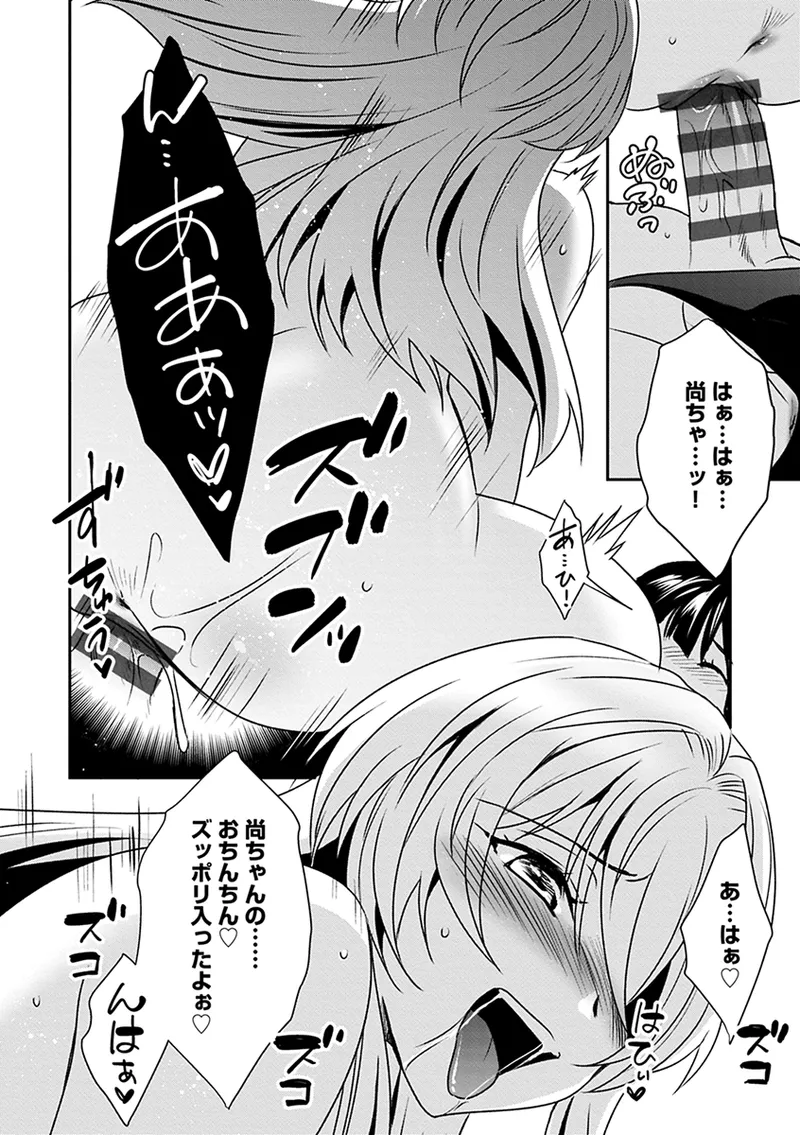 หน้า 76