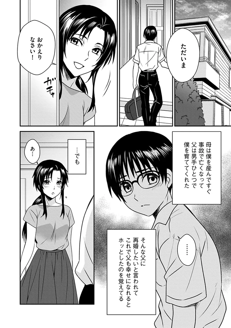 หน้า 84