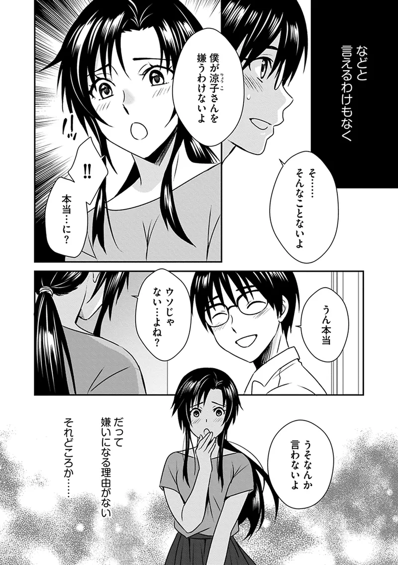 หน้า 86