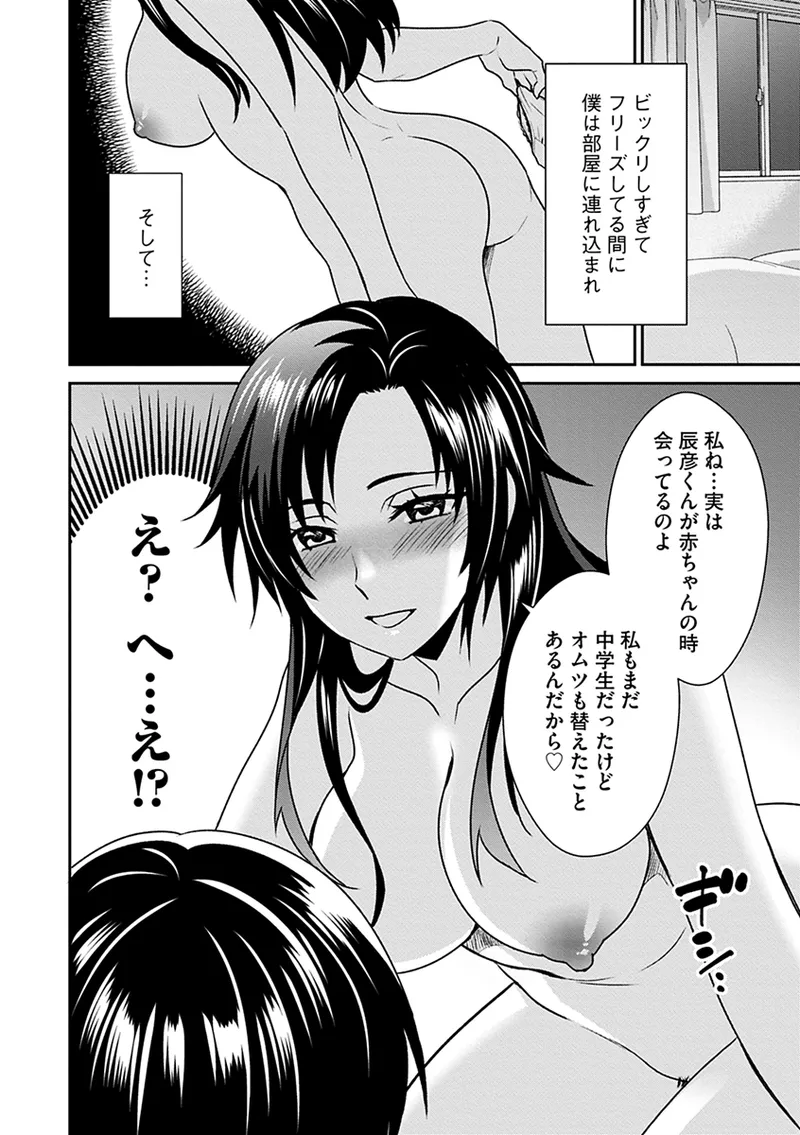 หน้า 88