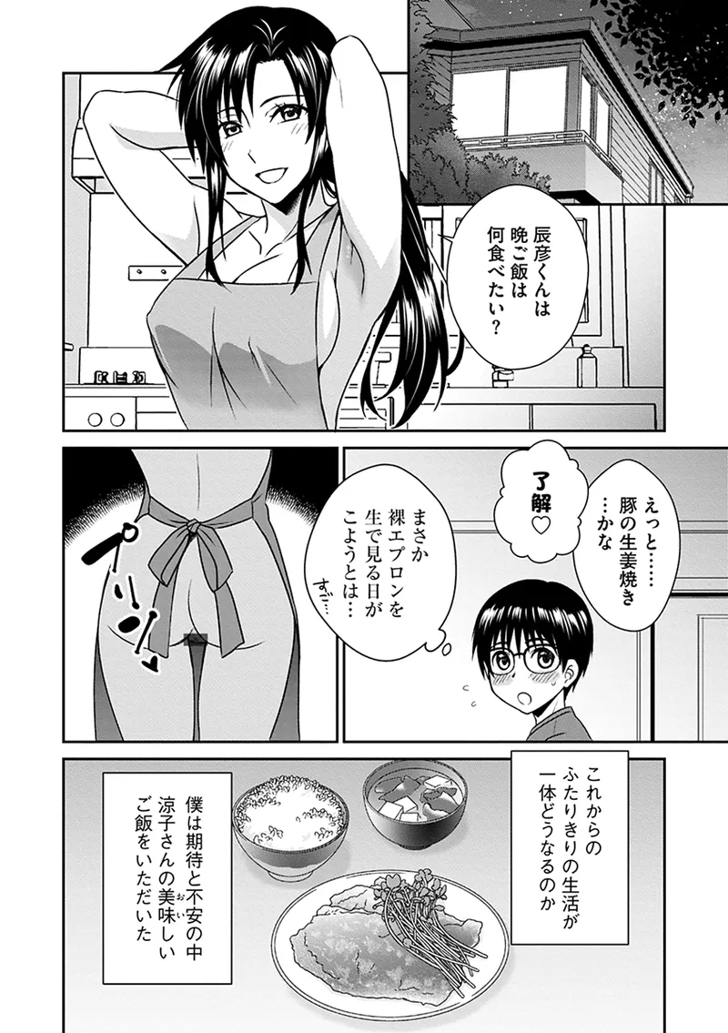 หน้า 98