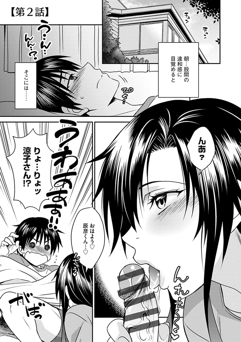 หน้า 99