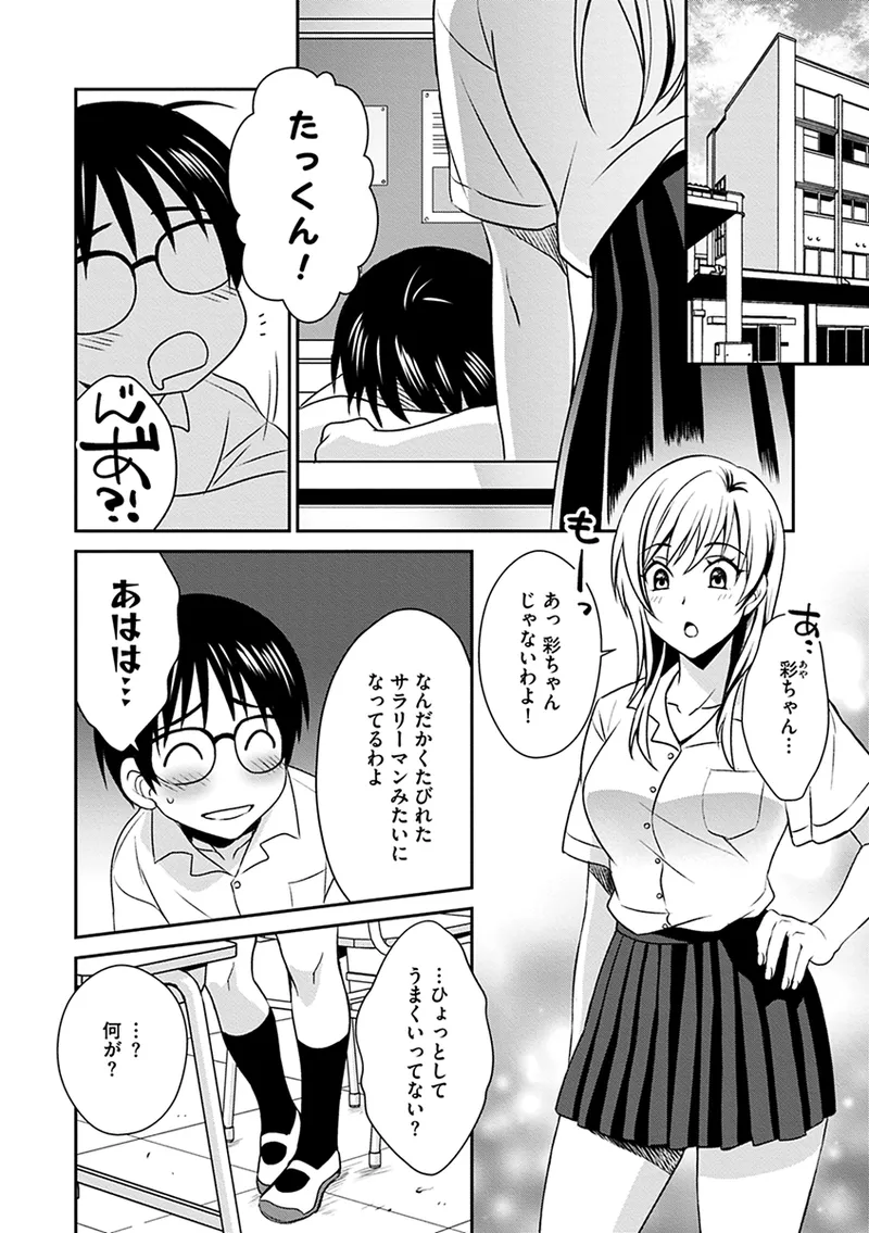 หน้า 102