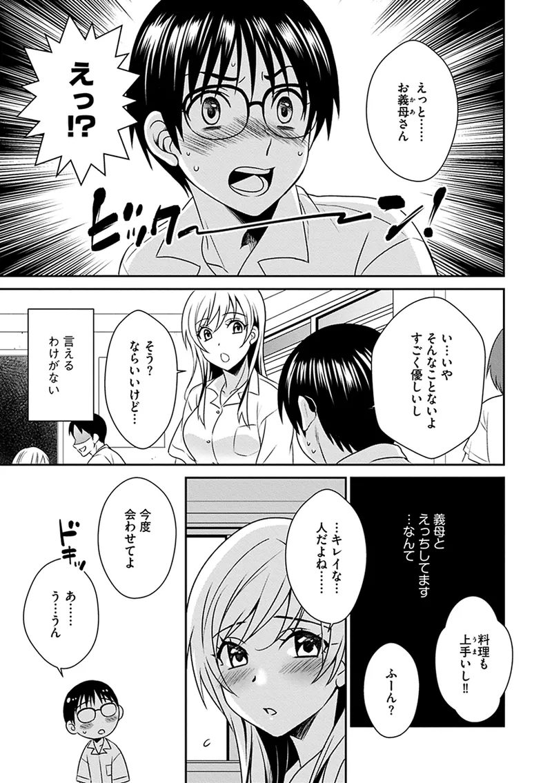 หน้า 103