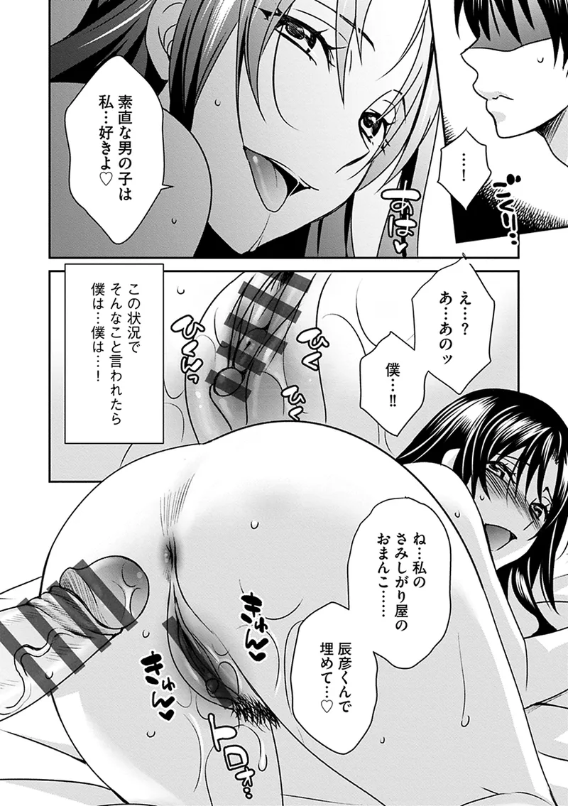 หน้า 110