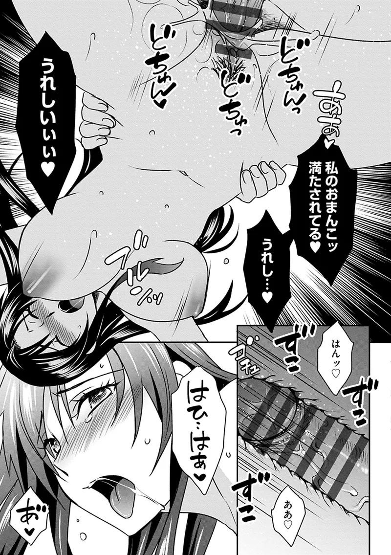 หน้า 113
