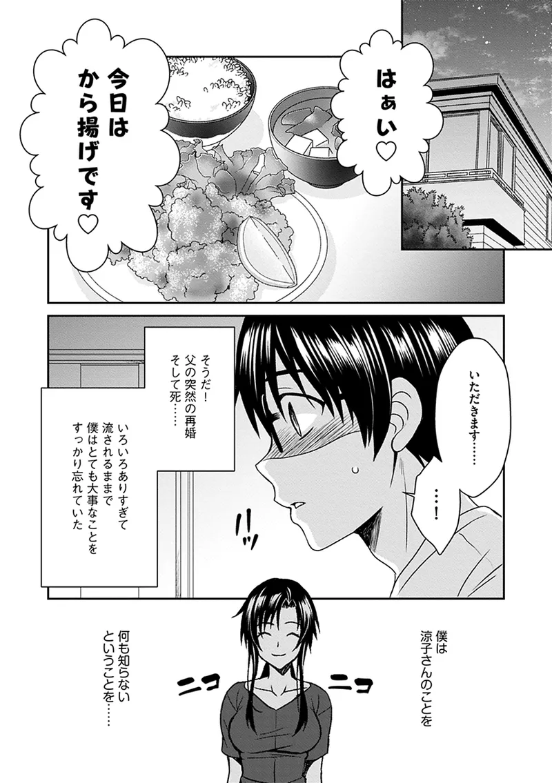 หน้า 116