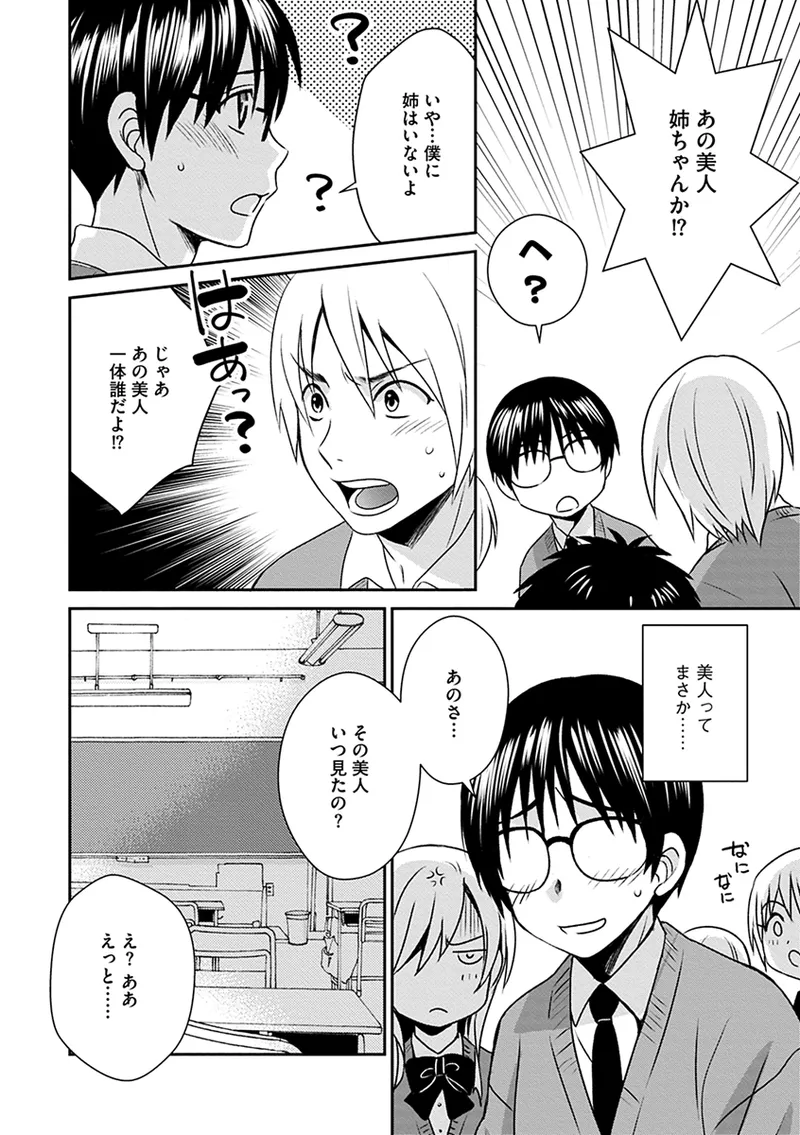 หน้า 118