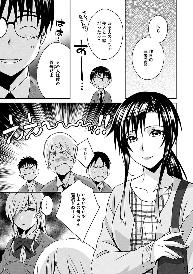 หน้า 119